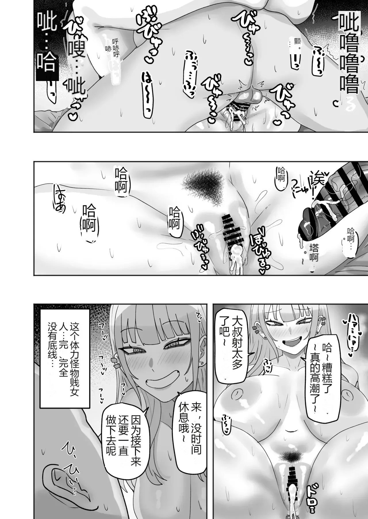 หน้า 19