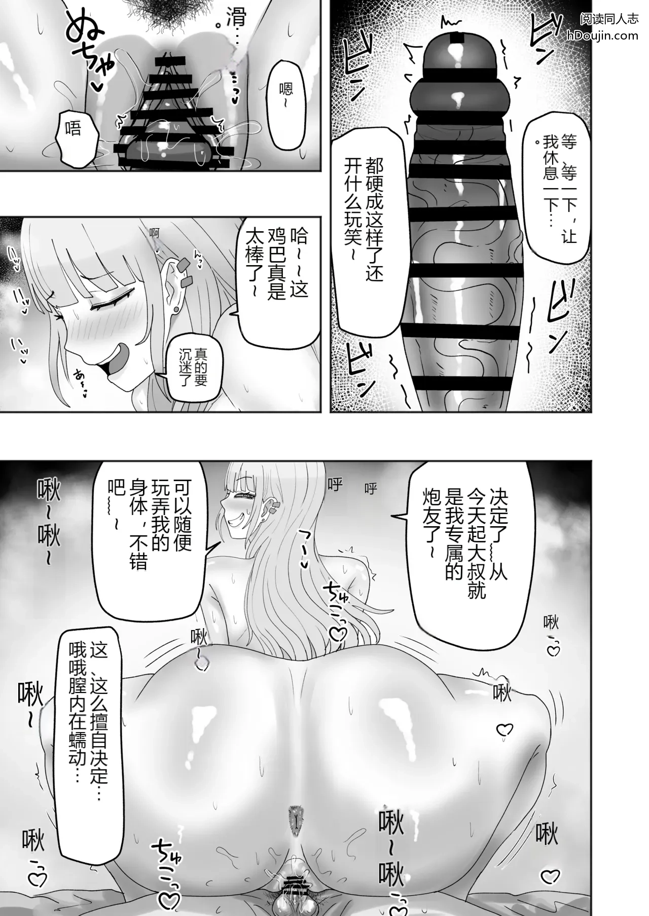 หน้า 20