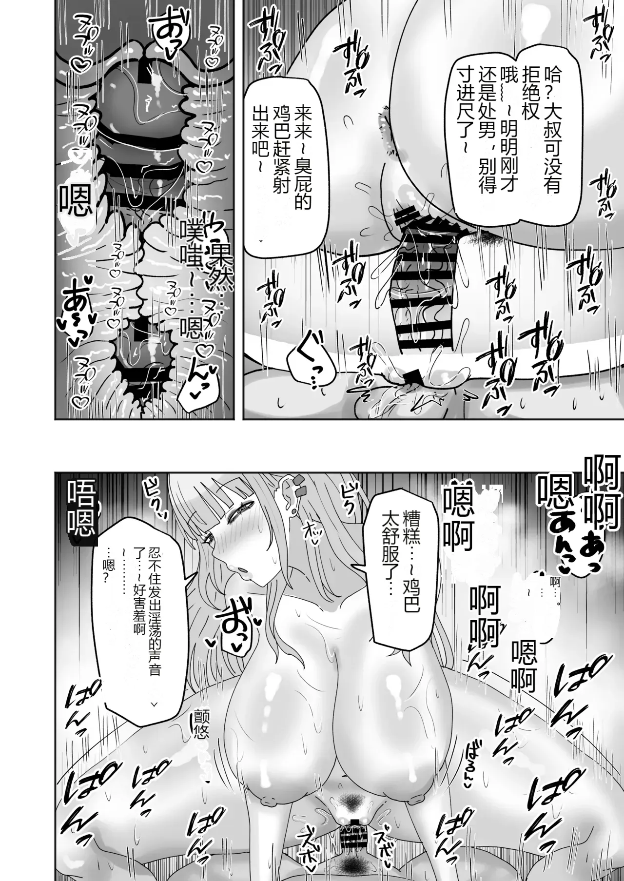 หน้า 21