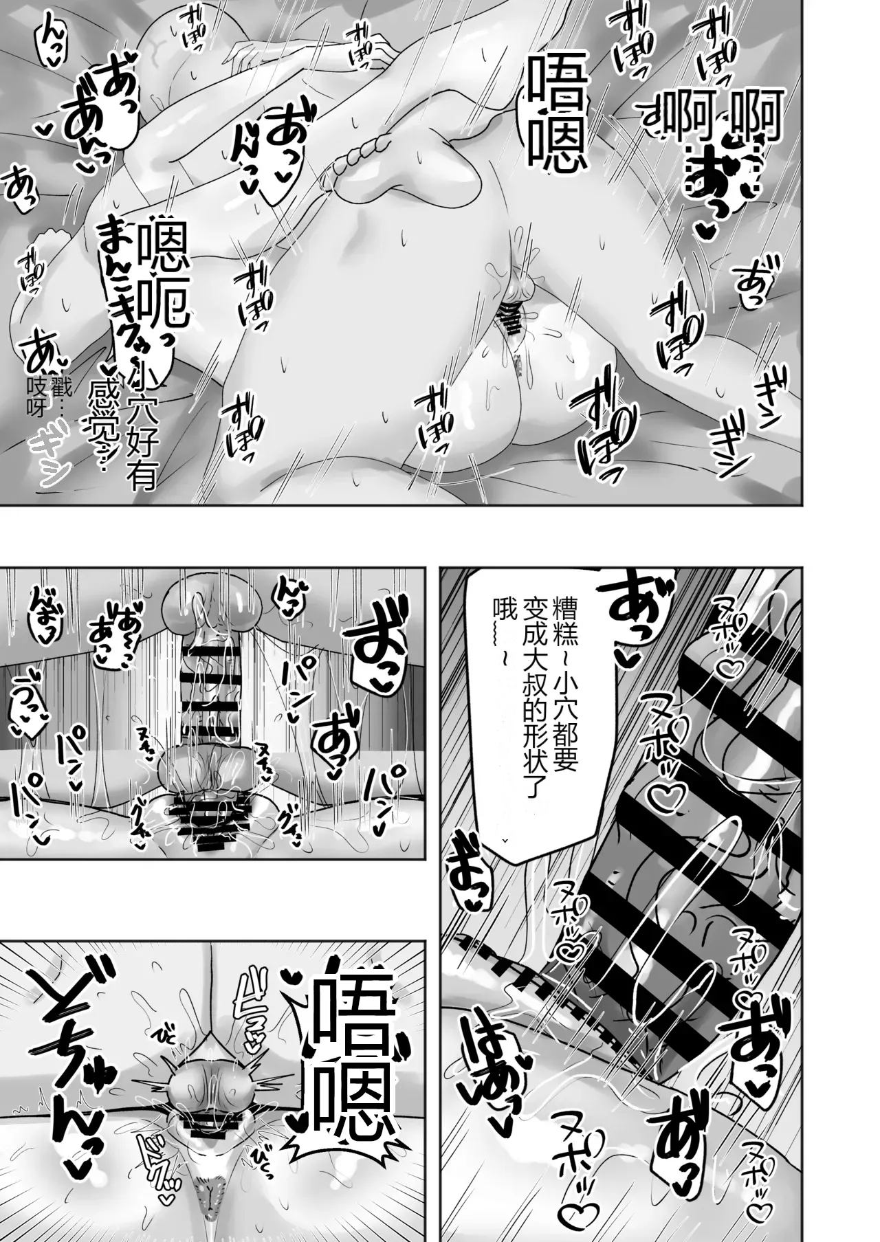 หน้า 24