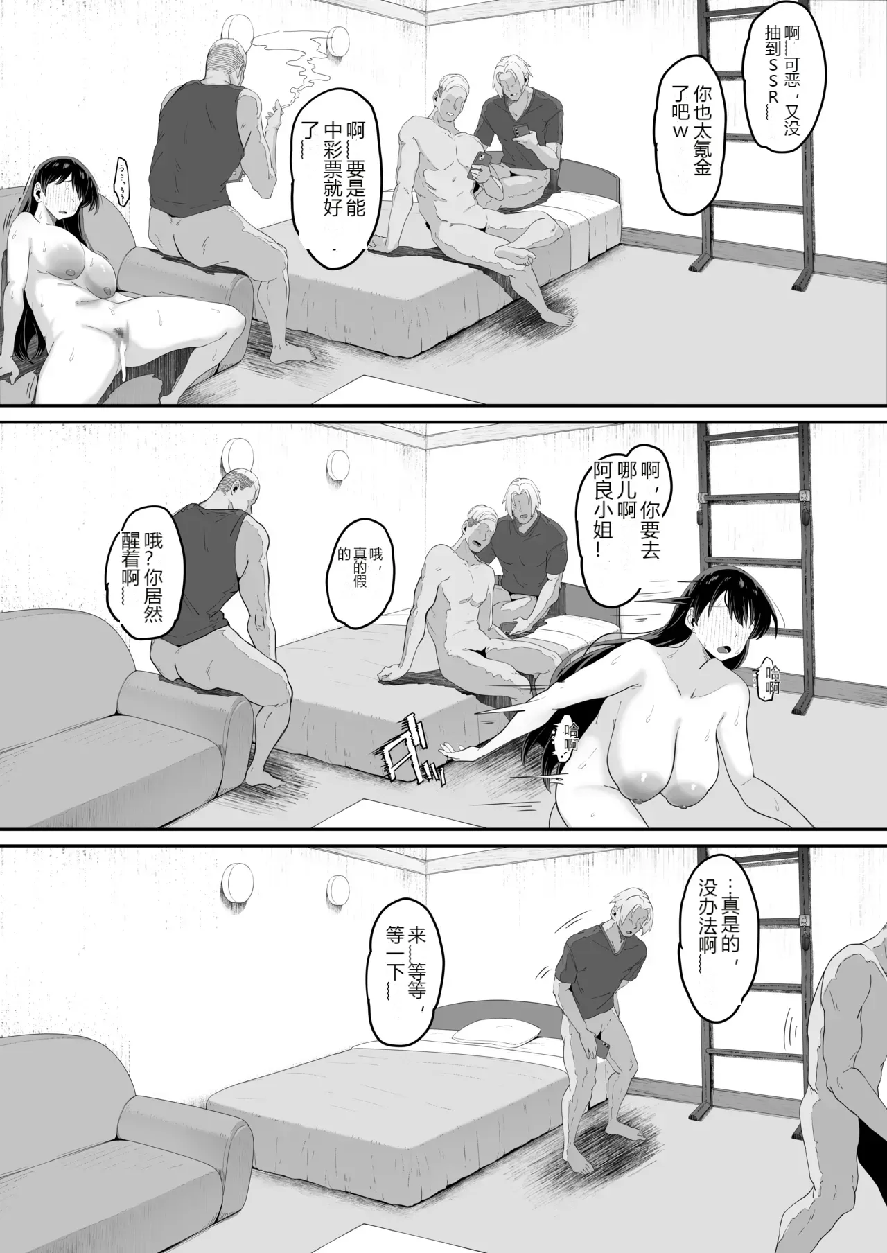 หน้า 9