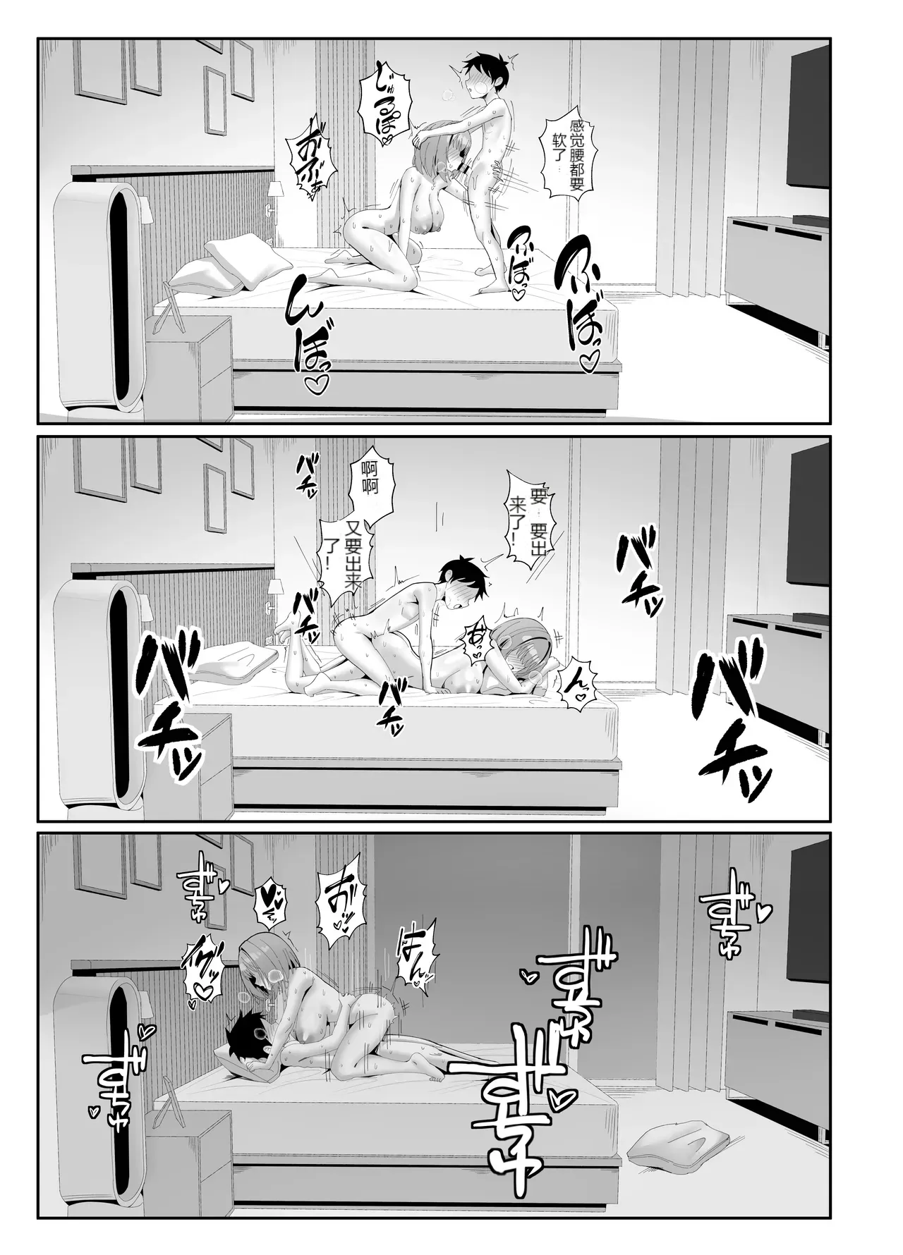 หน้า 42