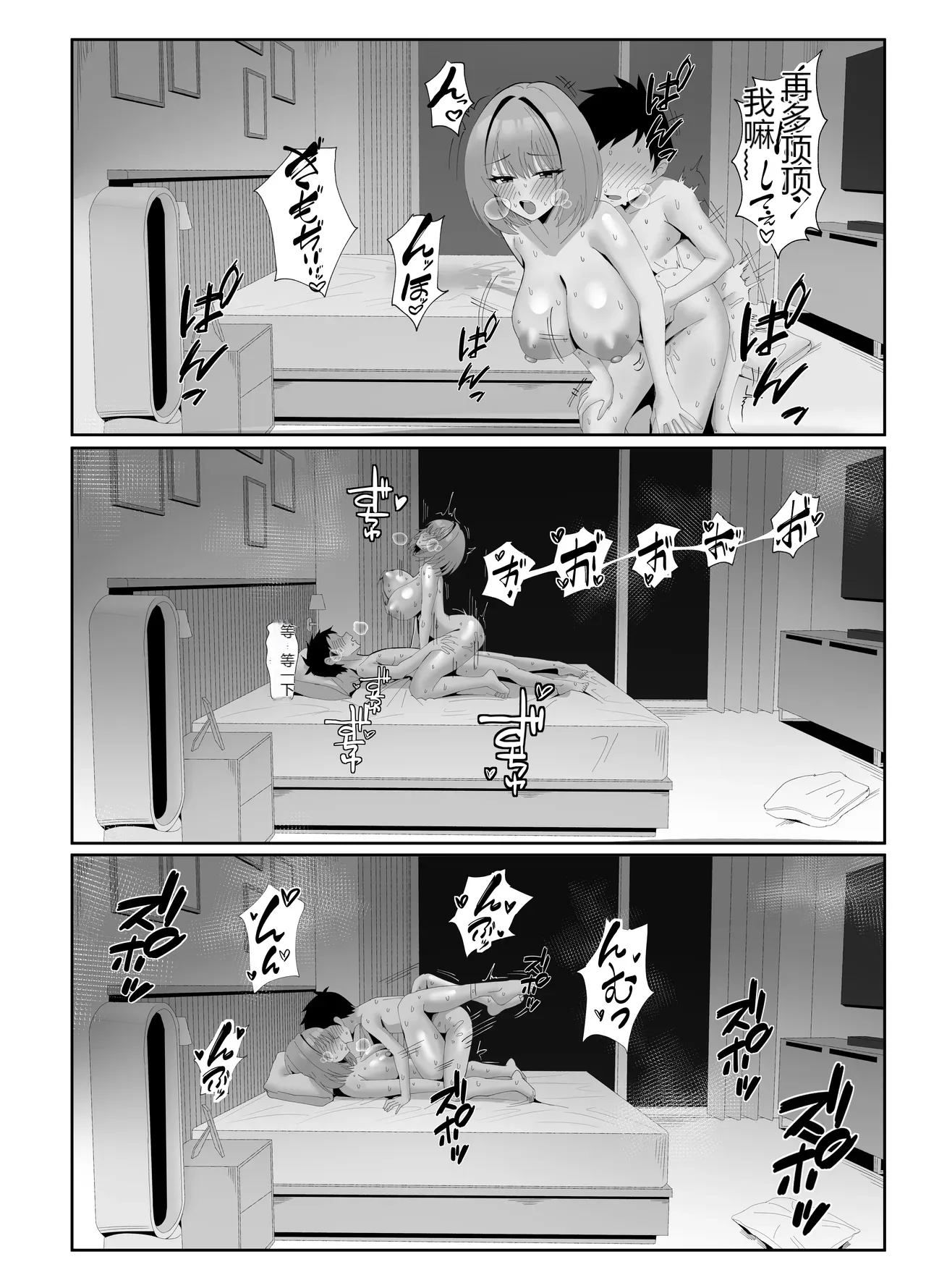 หน้า 43
