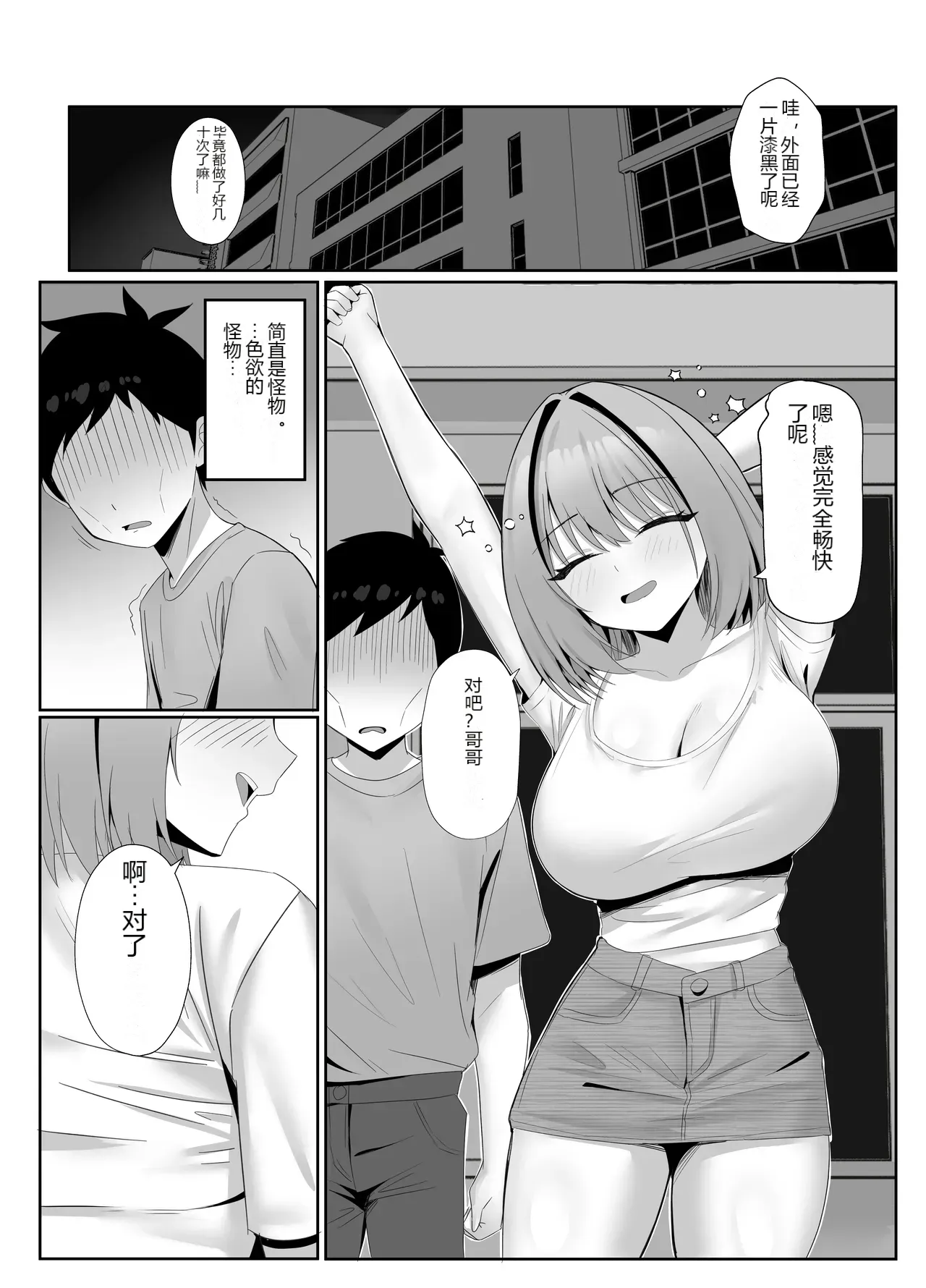 หน้า 48