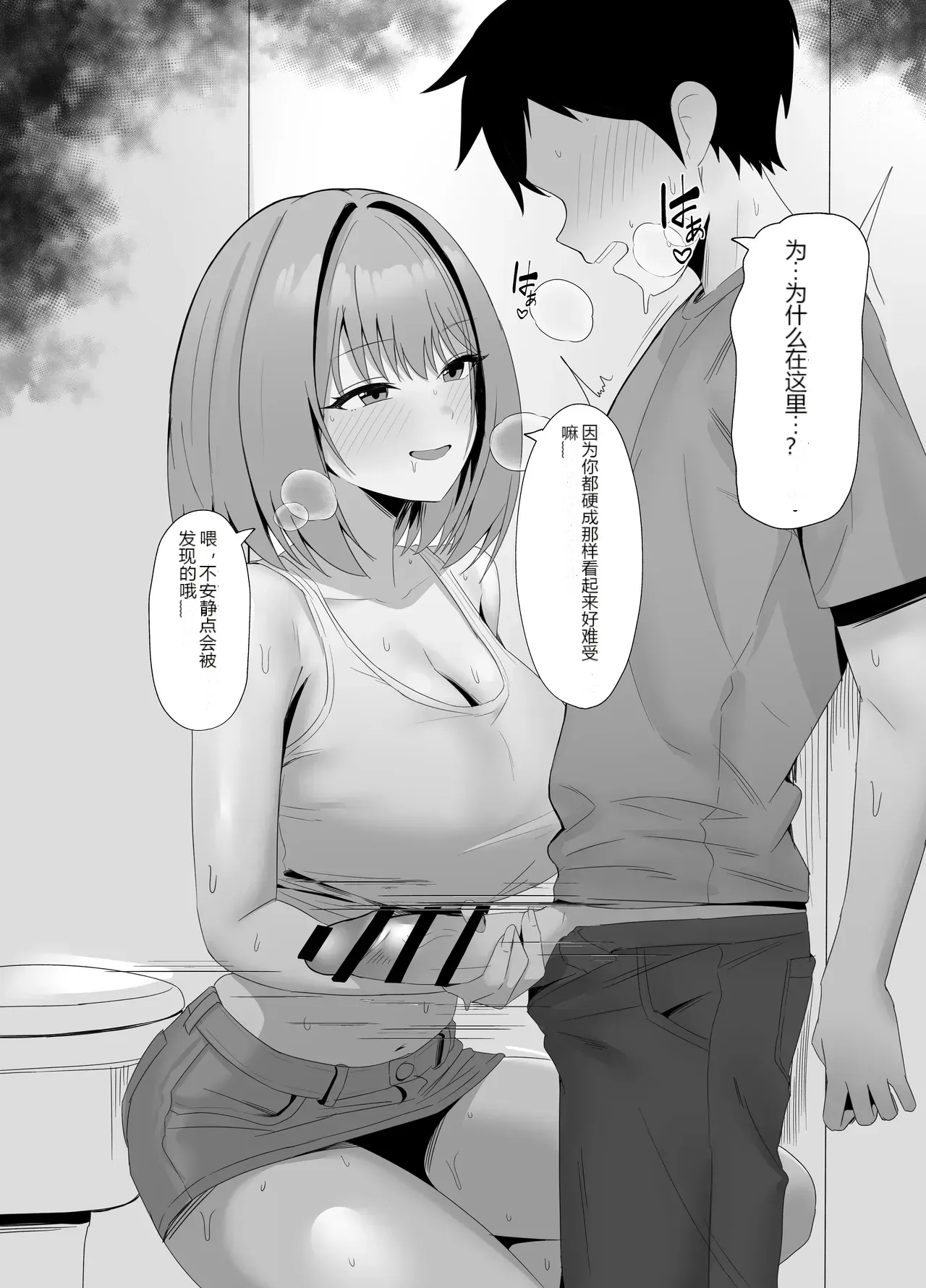 หน้า 51