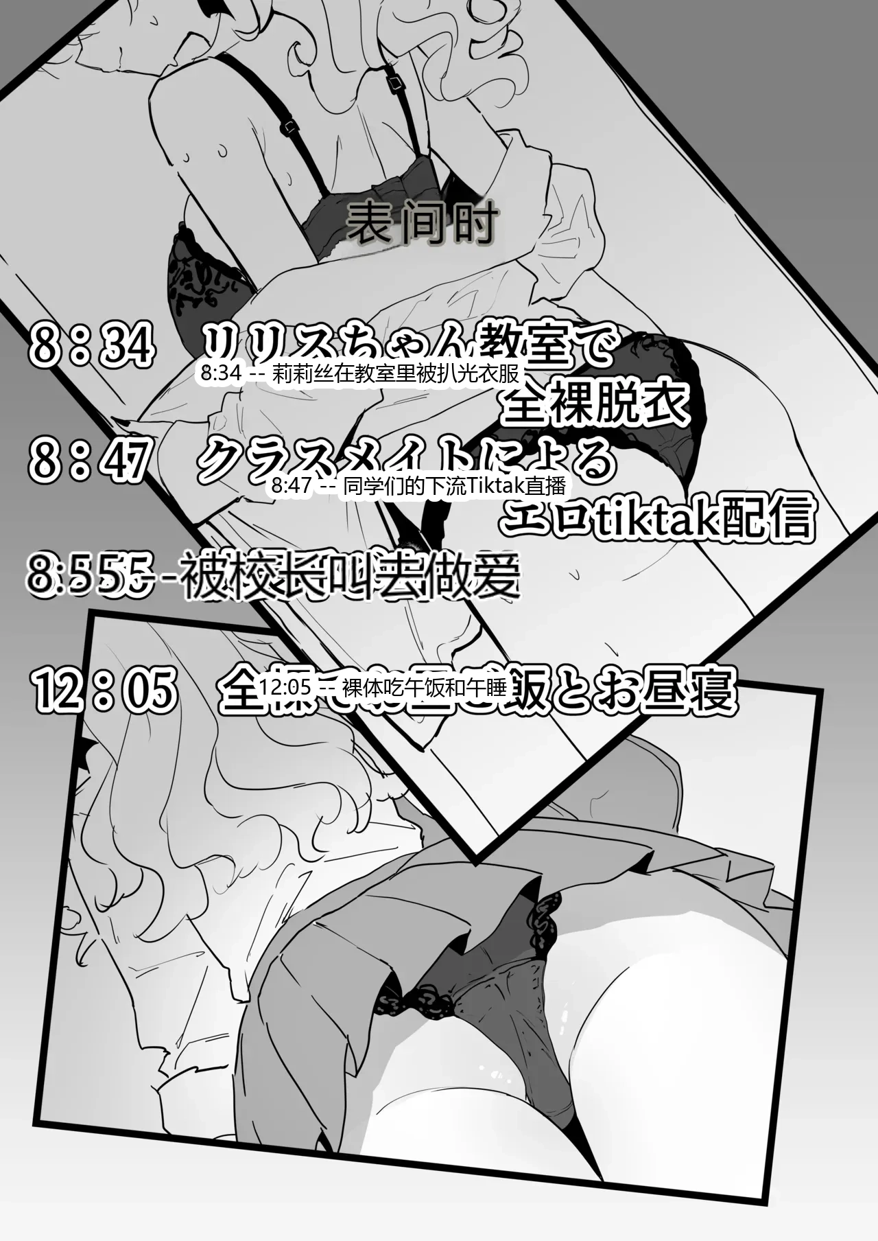 หน้า 3