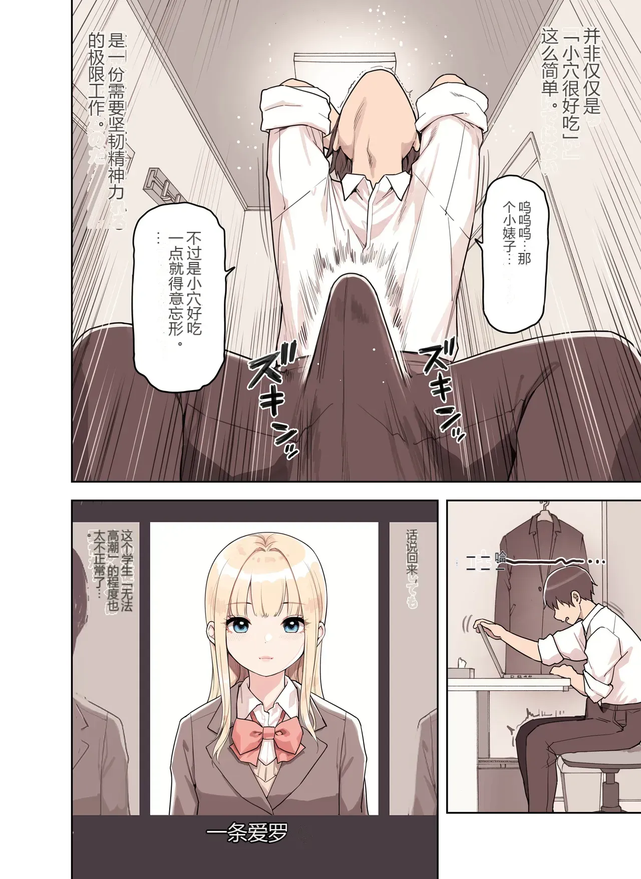 หน้า 10