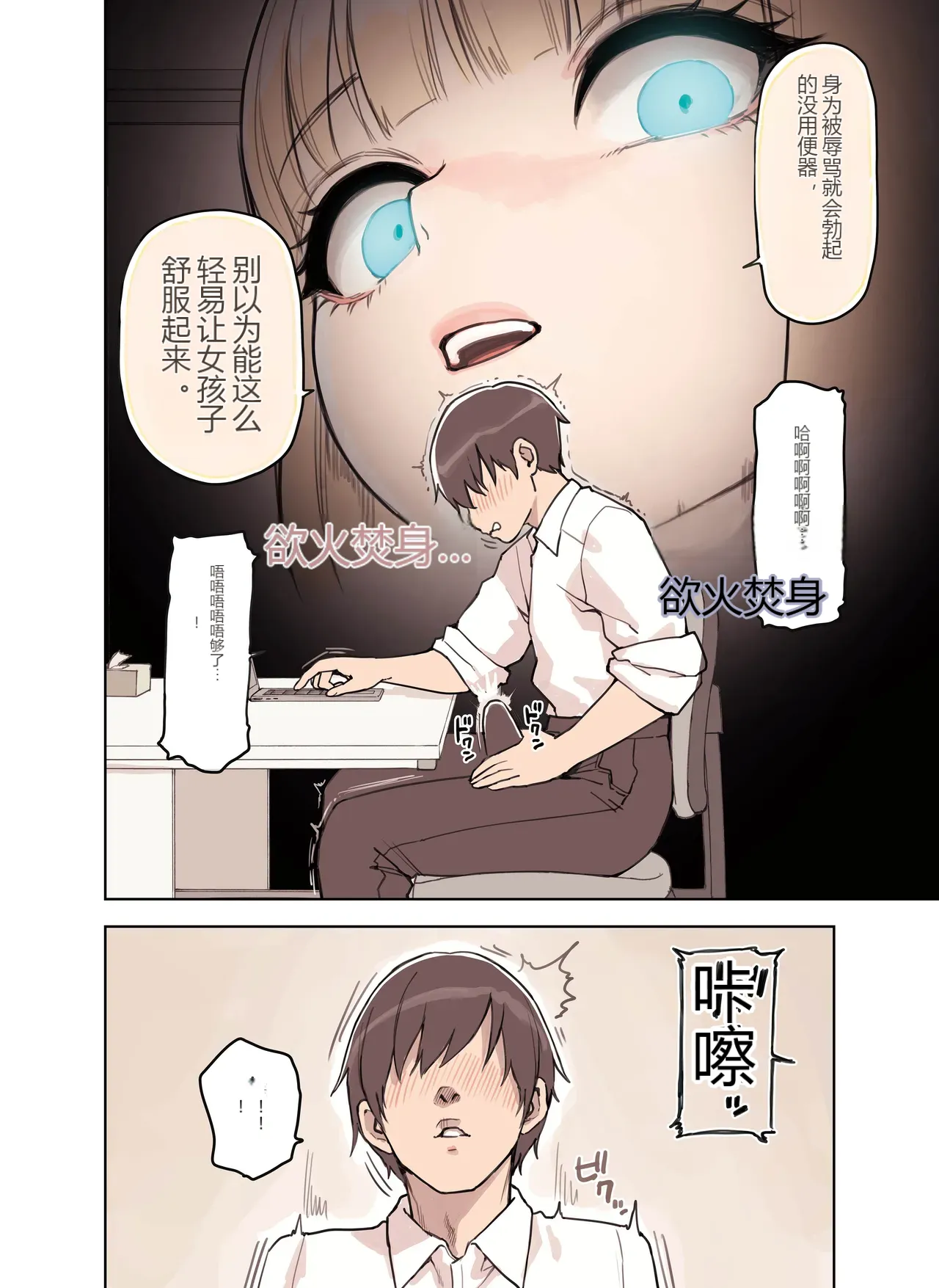 หน้า 12