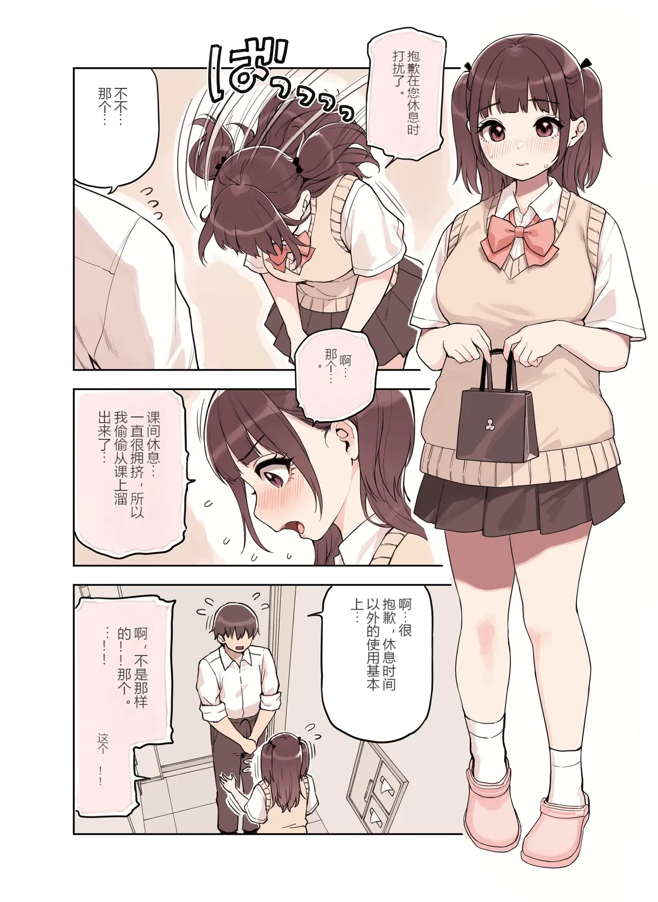 หน้า 14