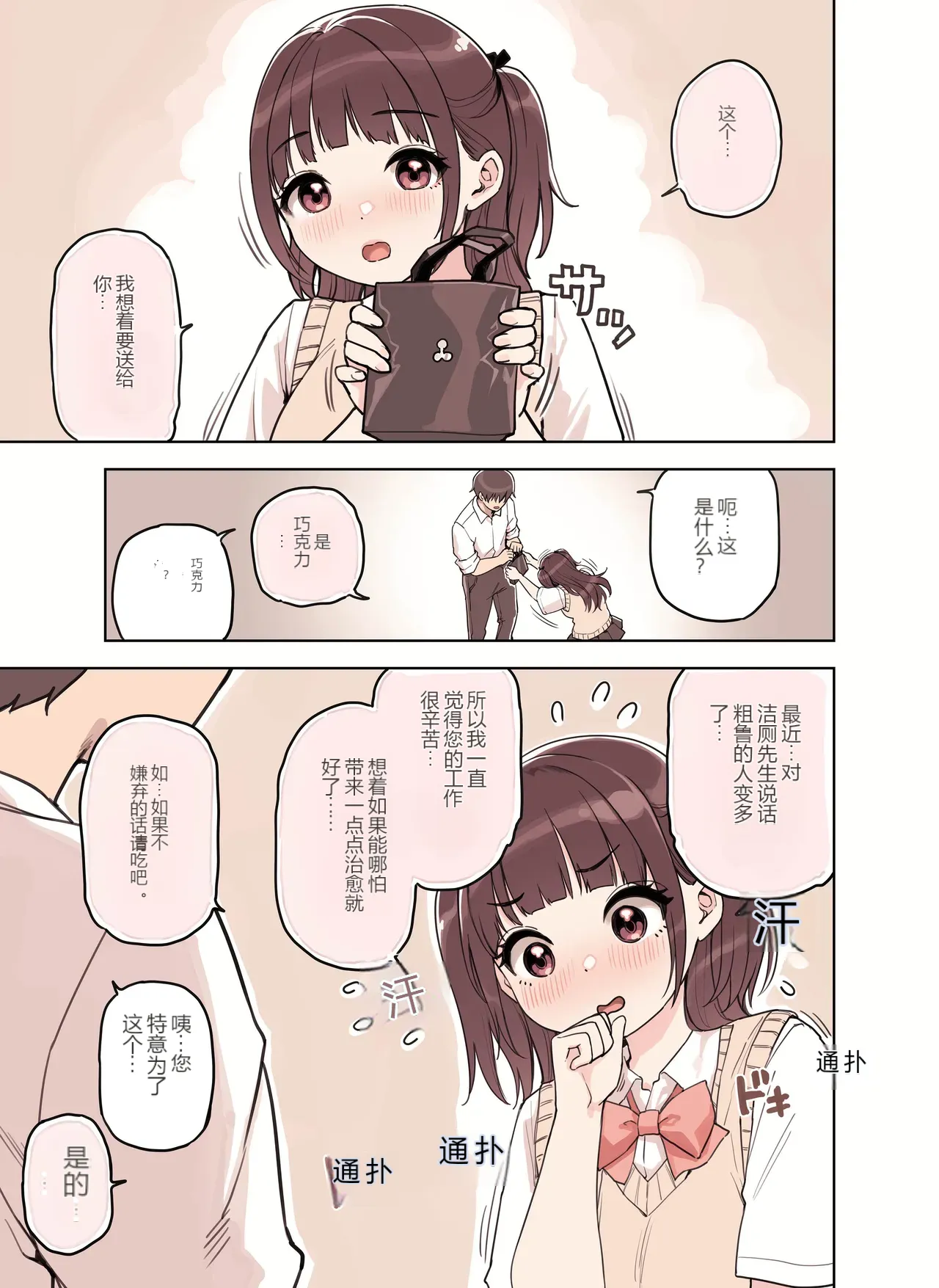 หน้า 15