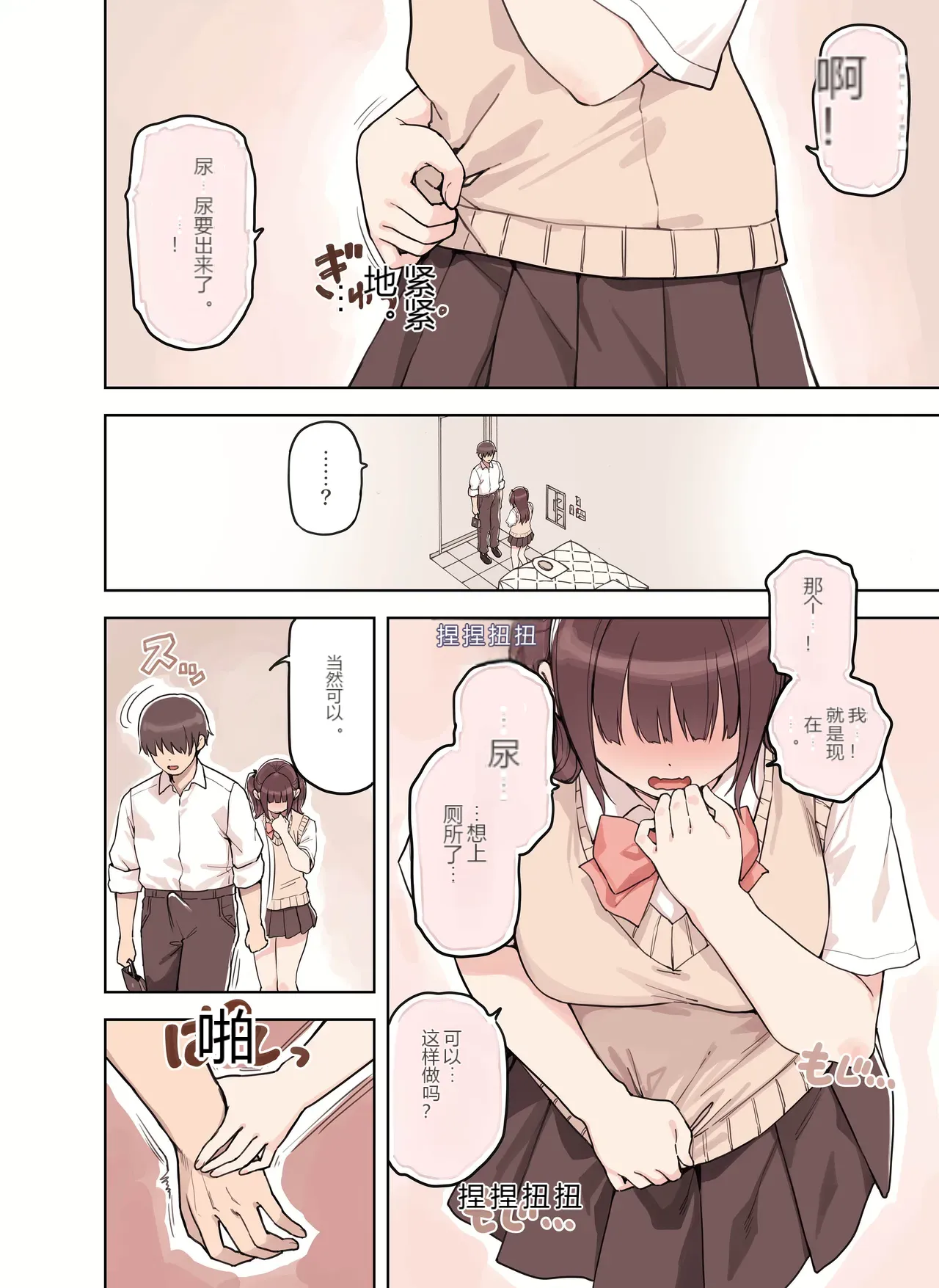 หน้า 18
