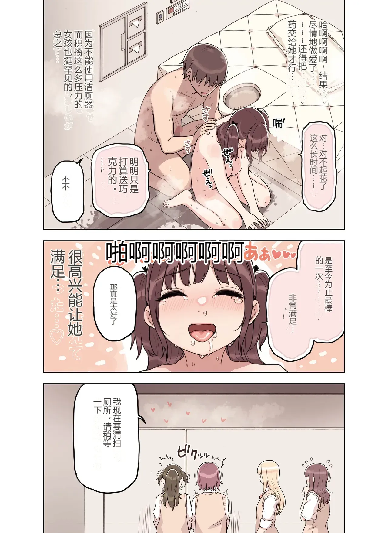 หน้า 72