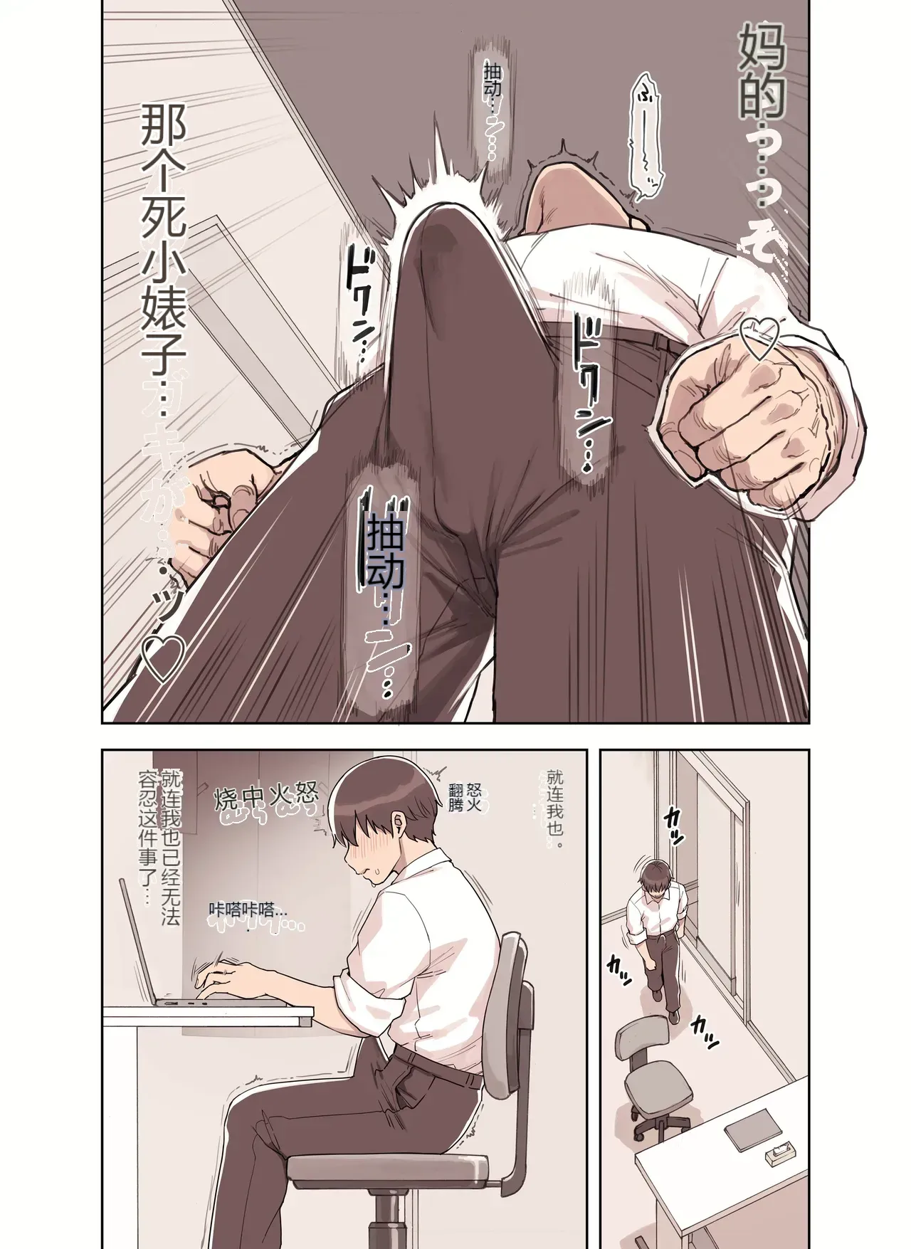 หน้า 86