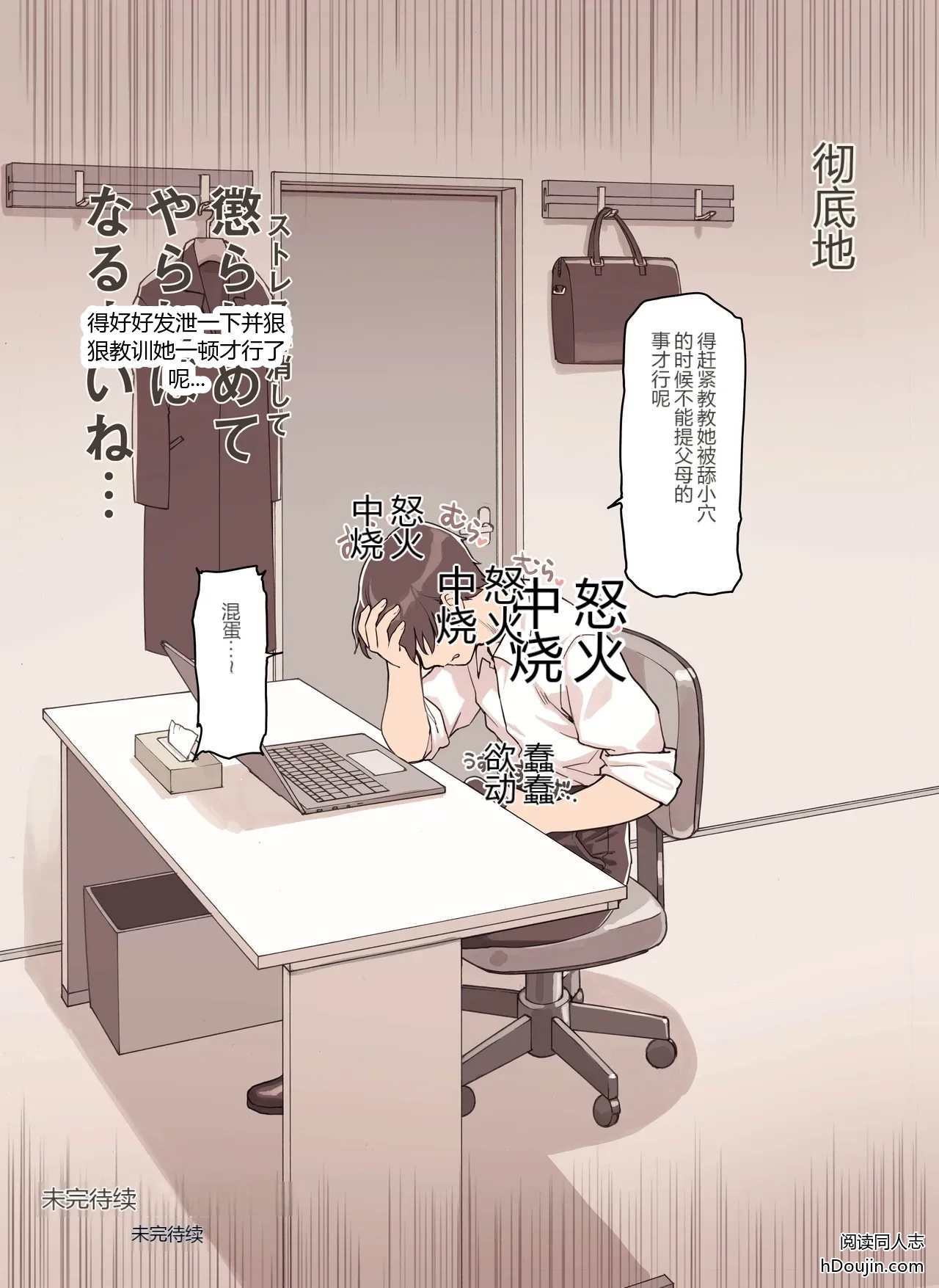 หน้า 89