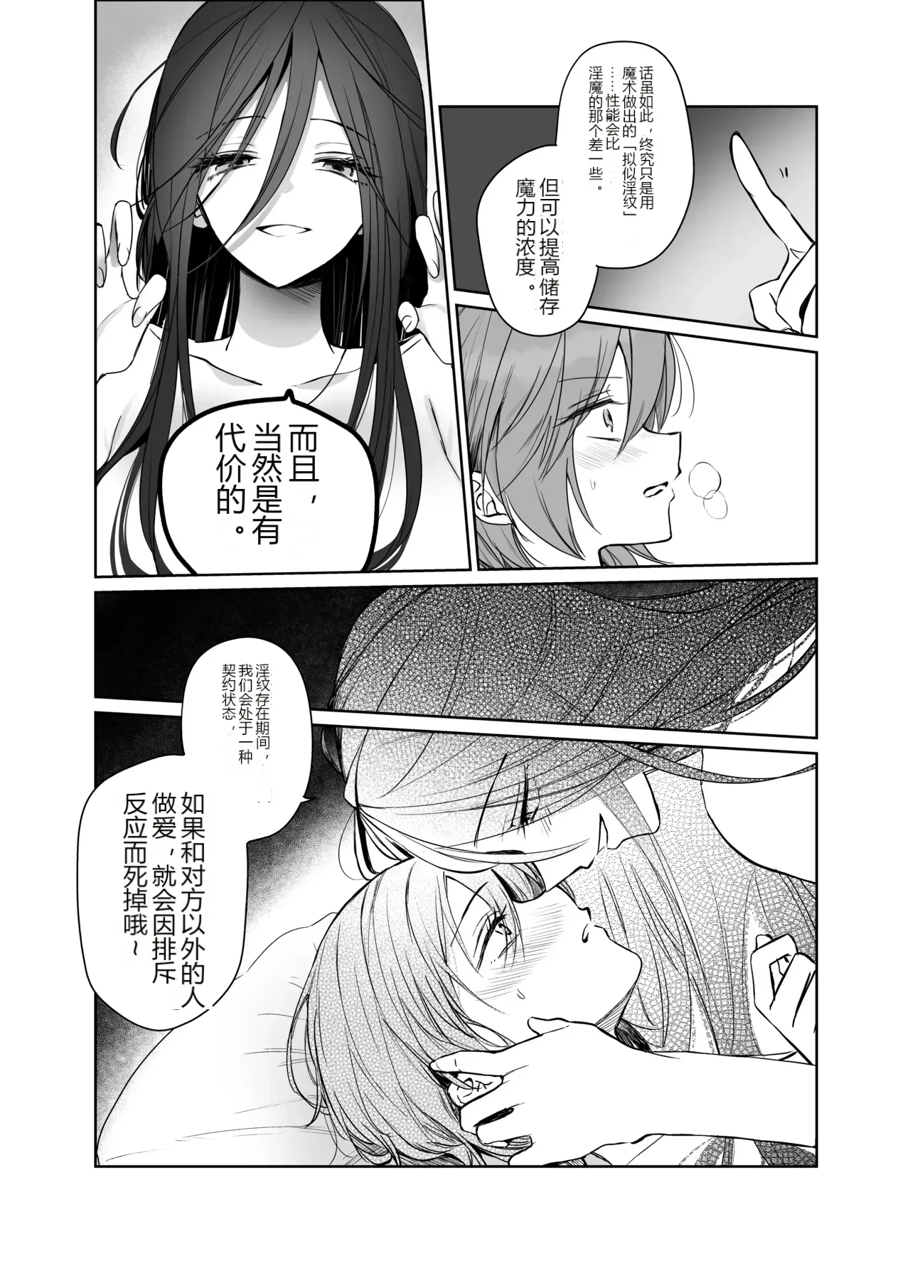 หน้า 26