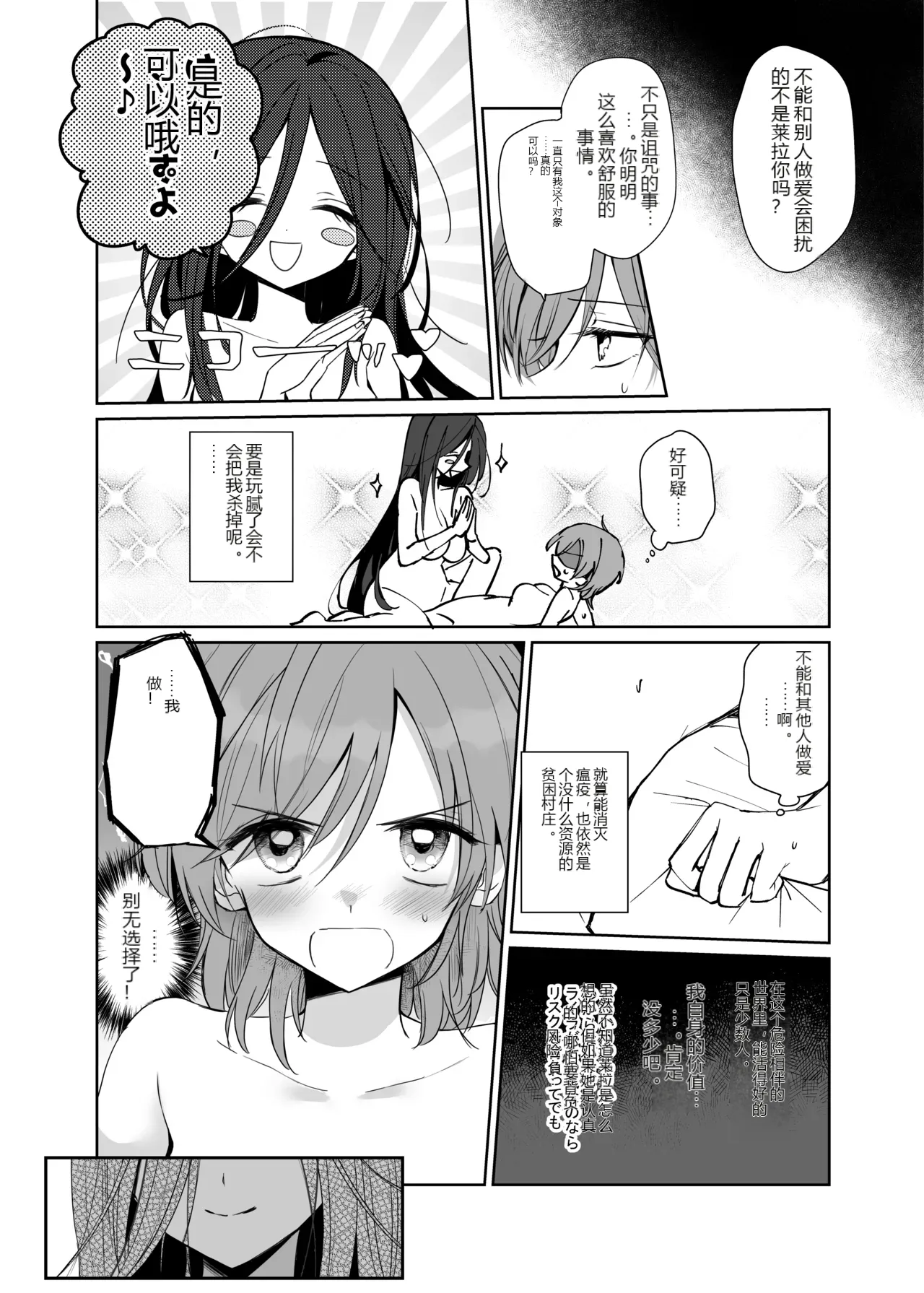 หน้า 28