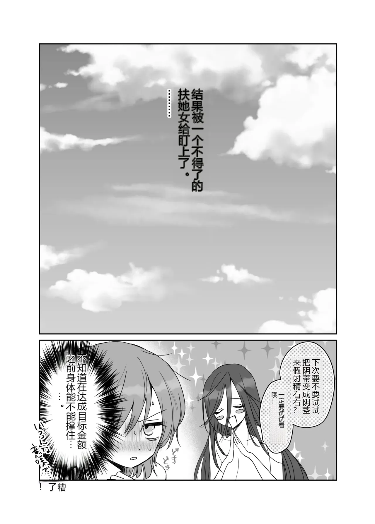 หน้า 56
