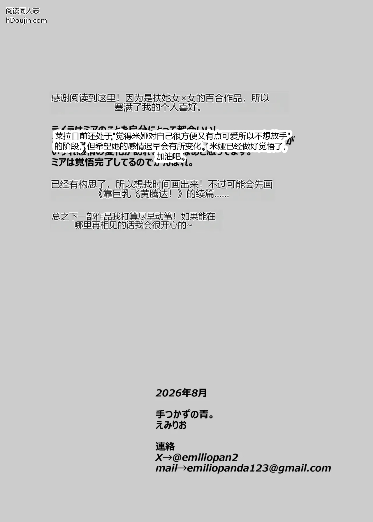 หน้า 57