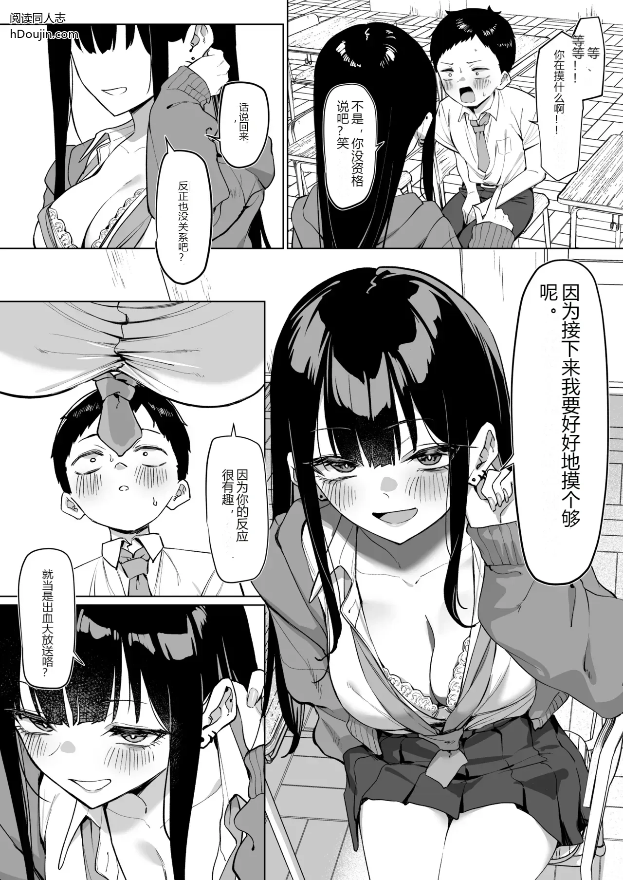 หน้า 10