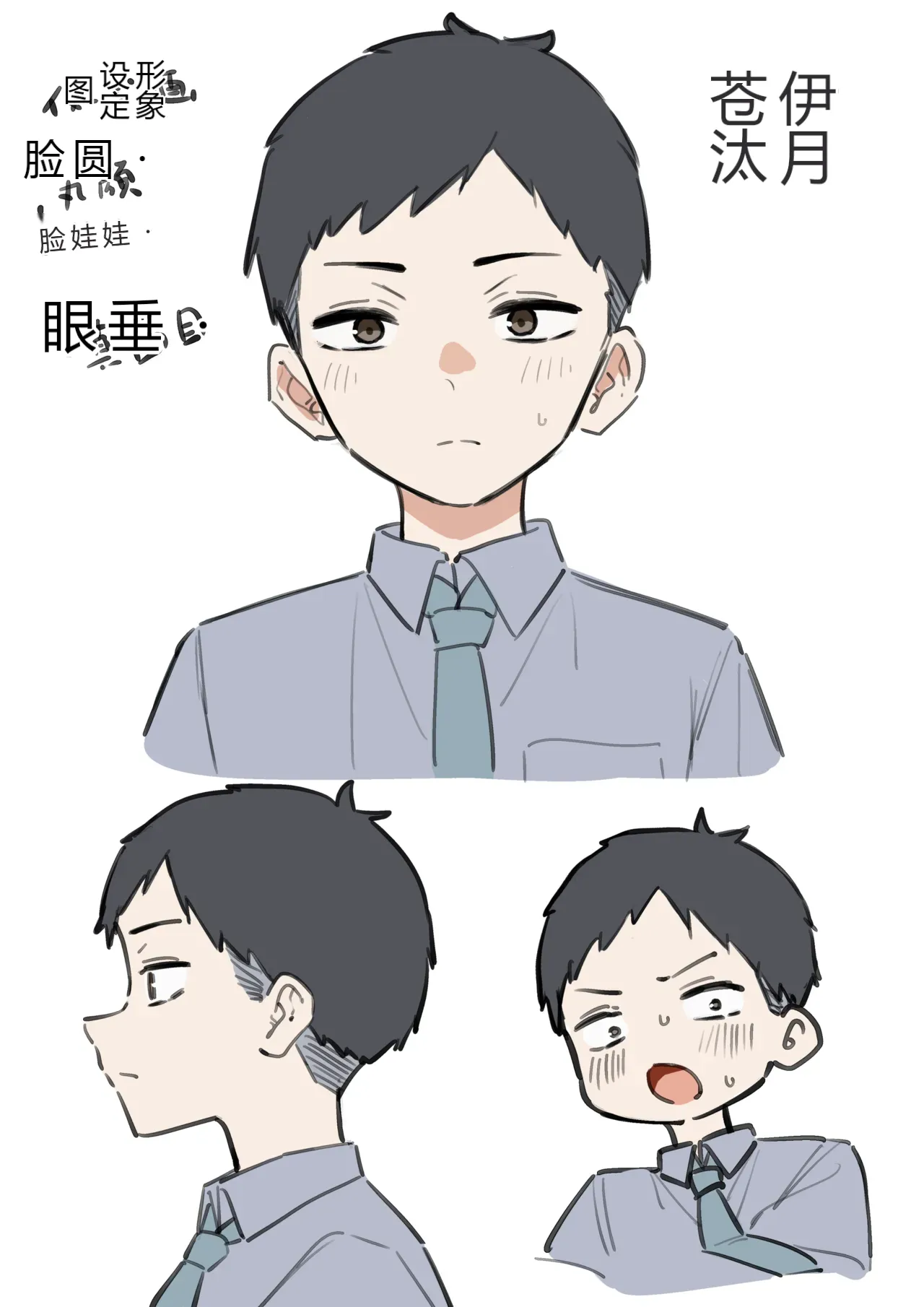หน้า 23