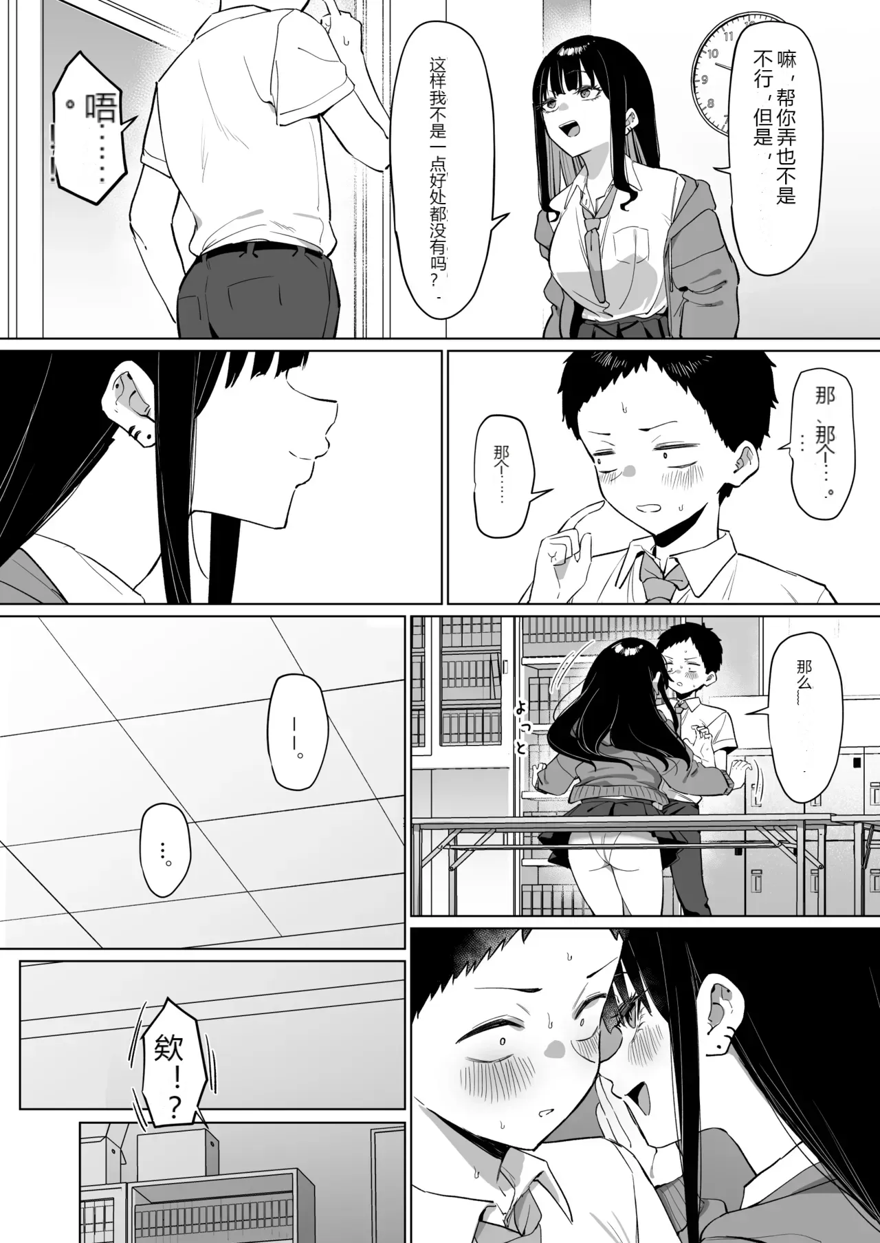 หน้า 28