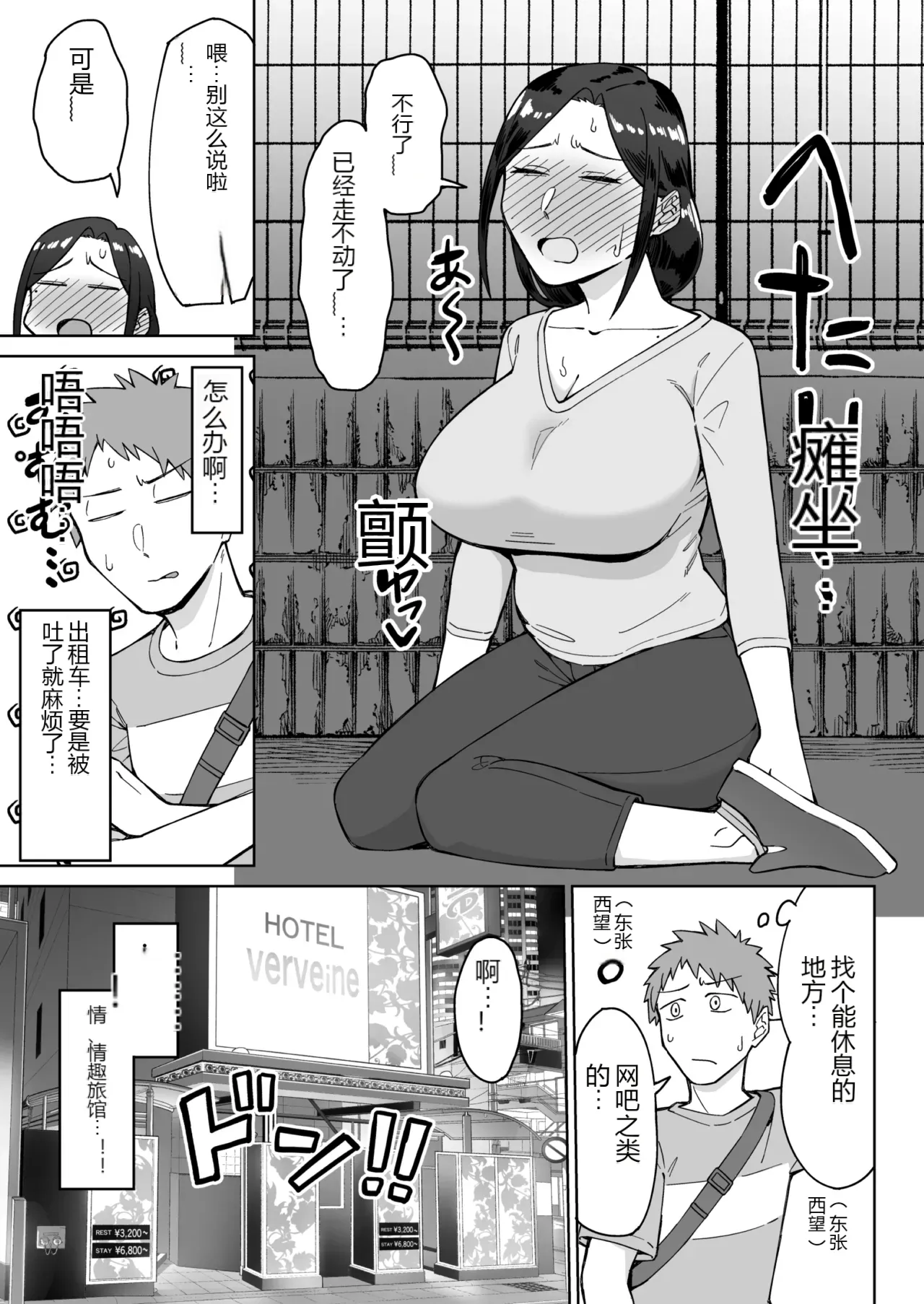 หน้า 12