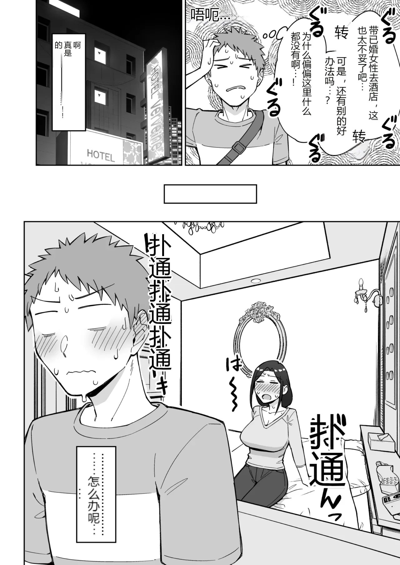 หน้า 13