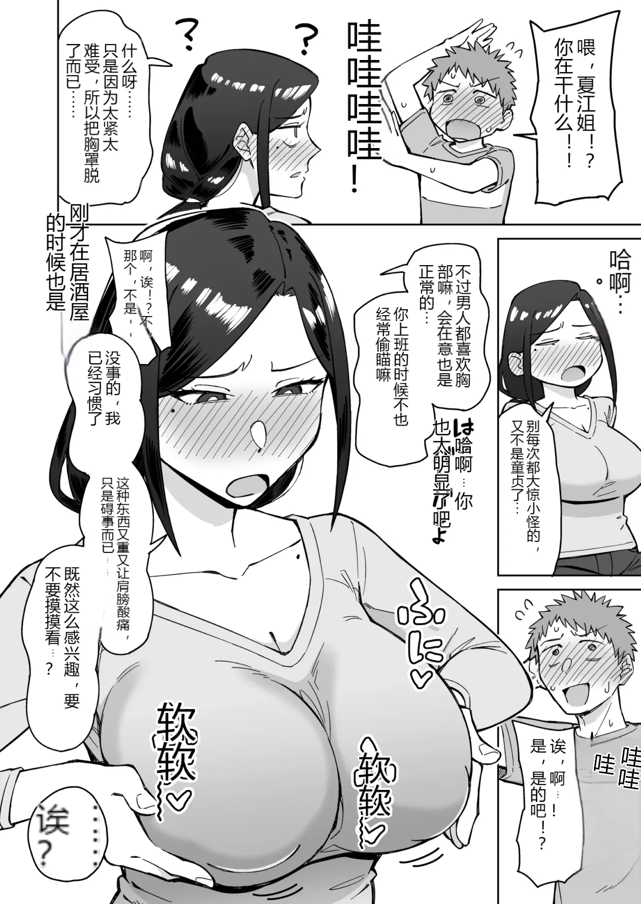 หน้า 15