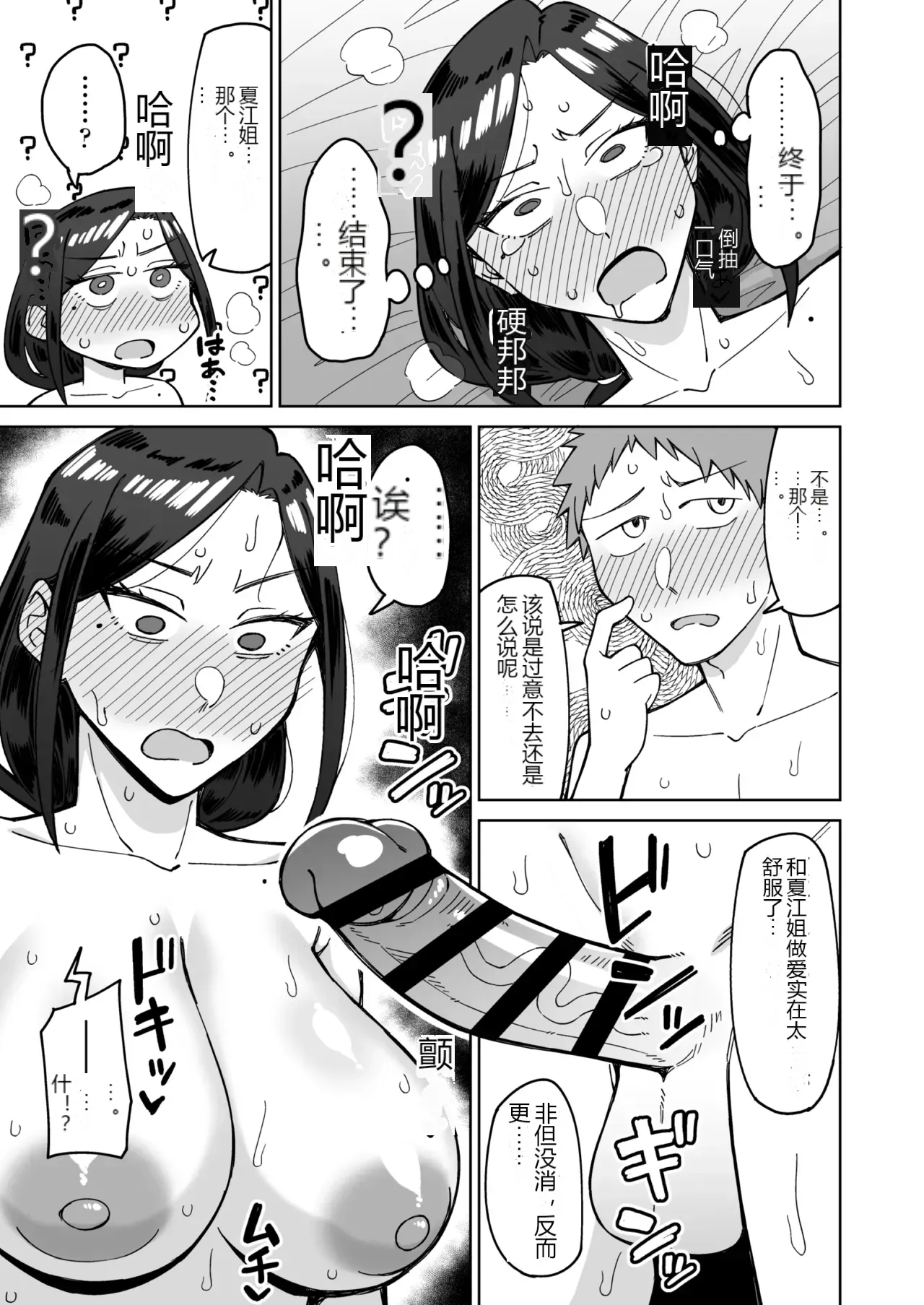 หน้า 42