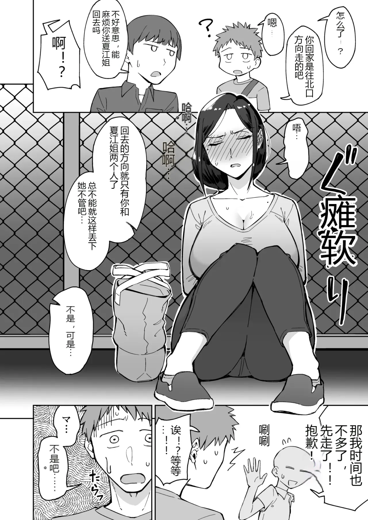 หน้า 9