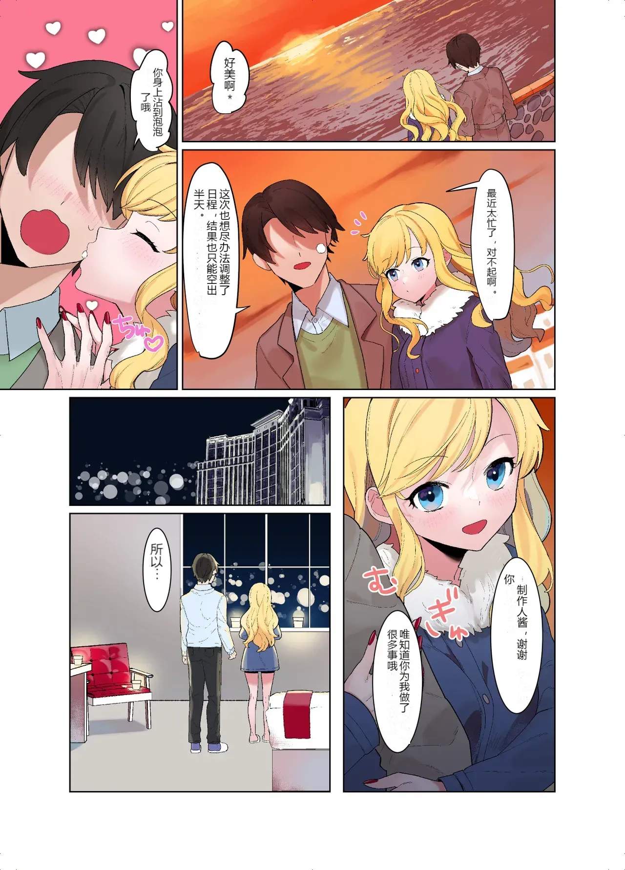หน้า 6