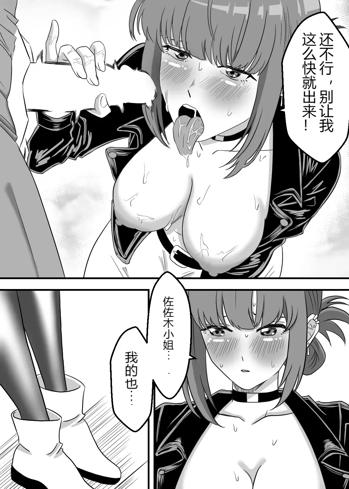 หน้า 12