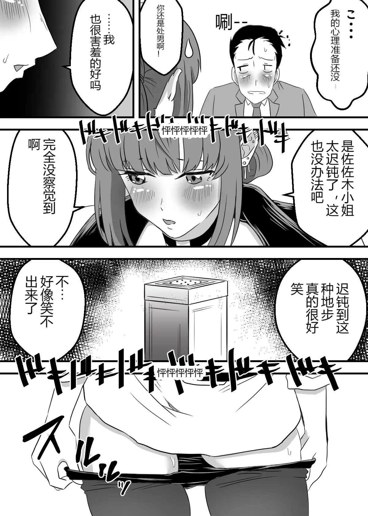 หน้า 14
