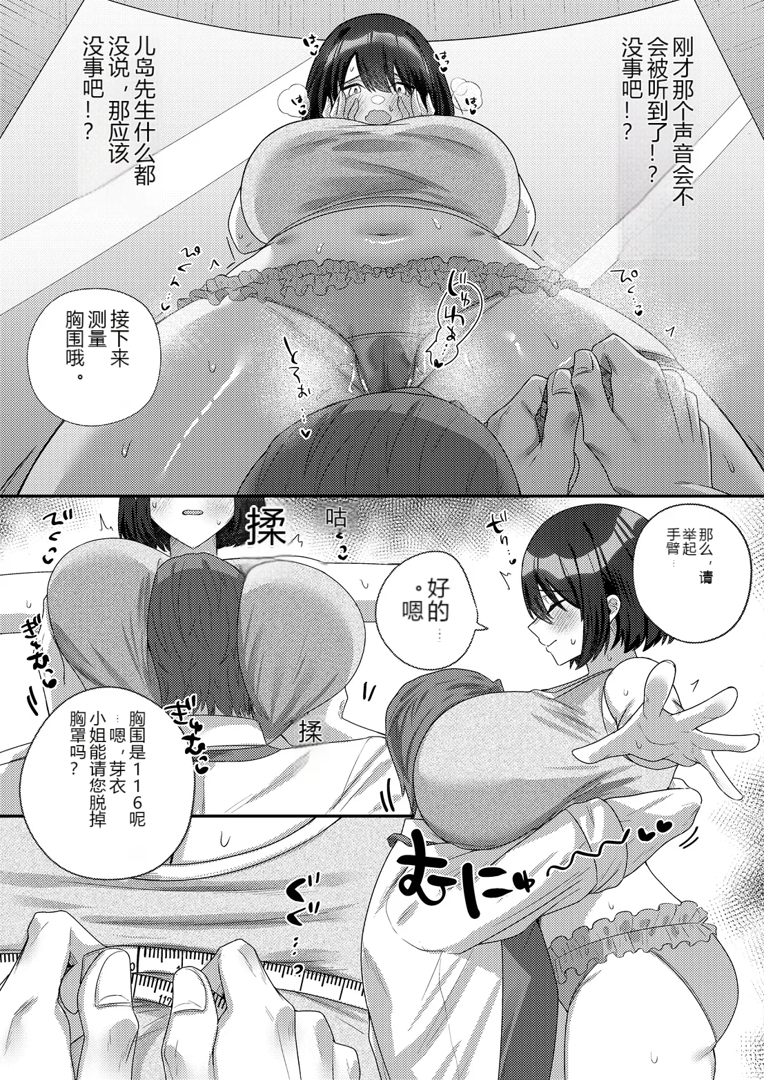 หน้า 7