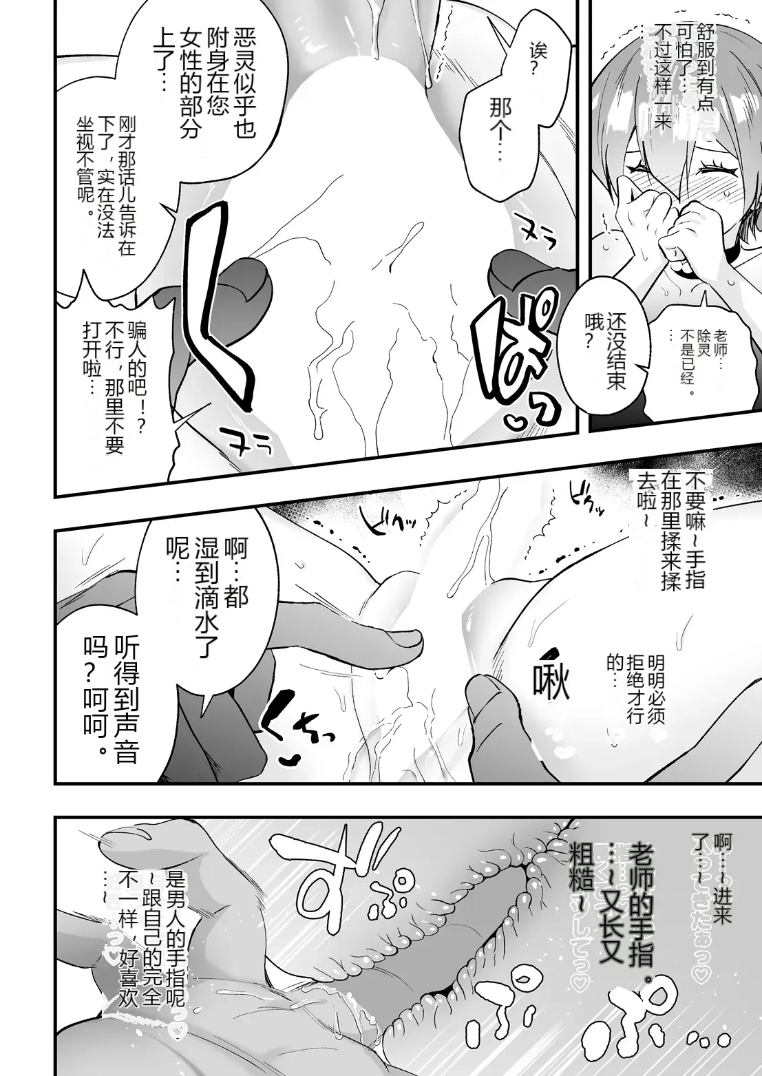 หน้า 25