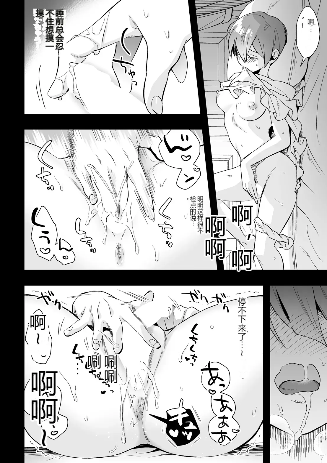 หน้า 9