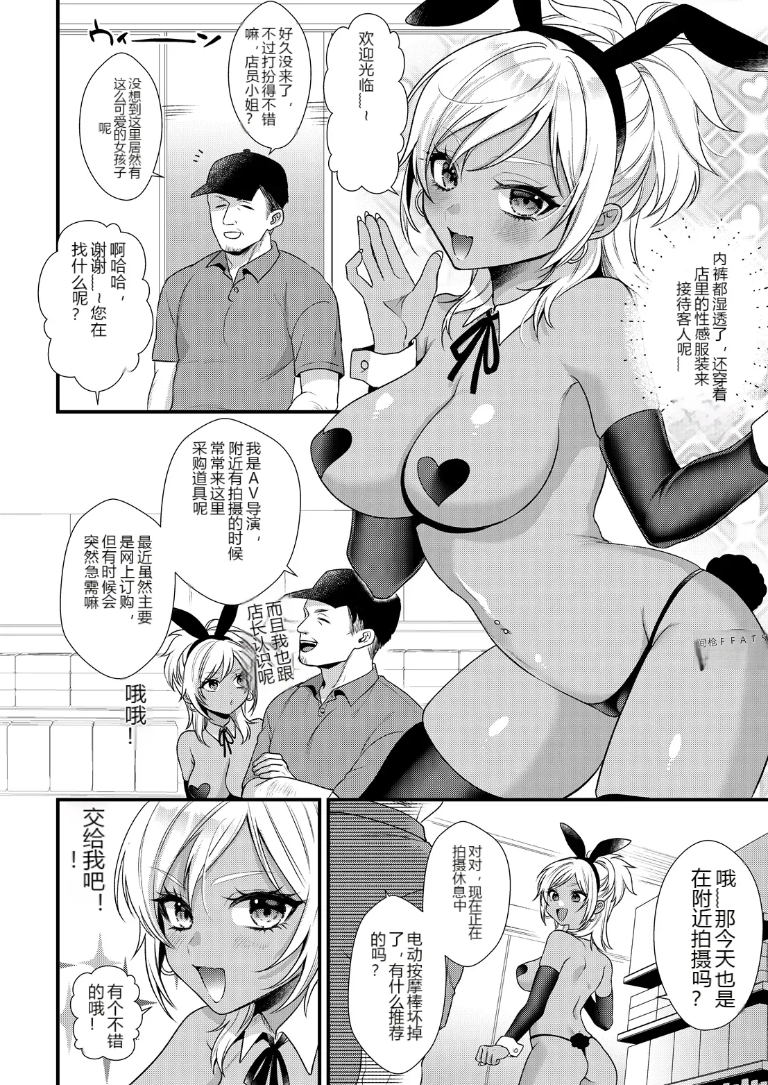 หน้า 12