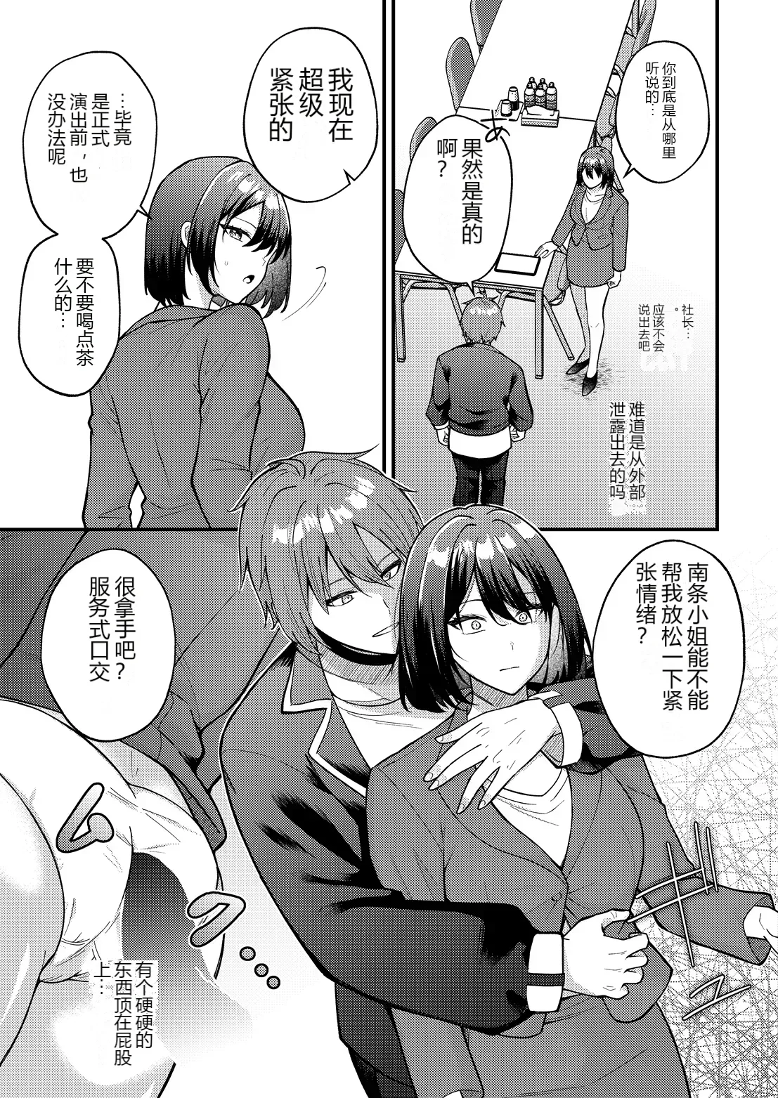 หน้า 11