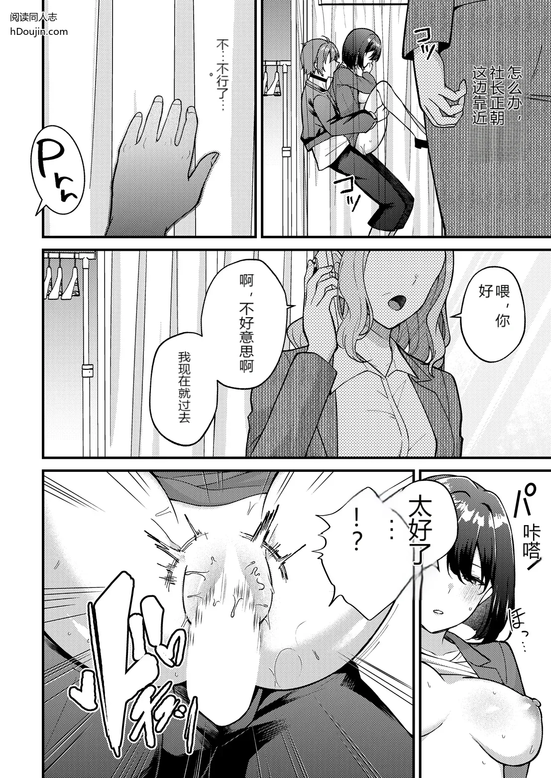 หน้า 20