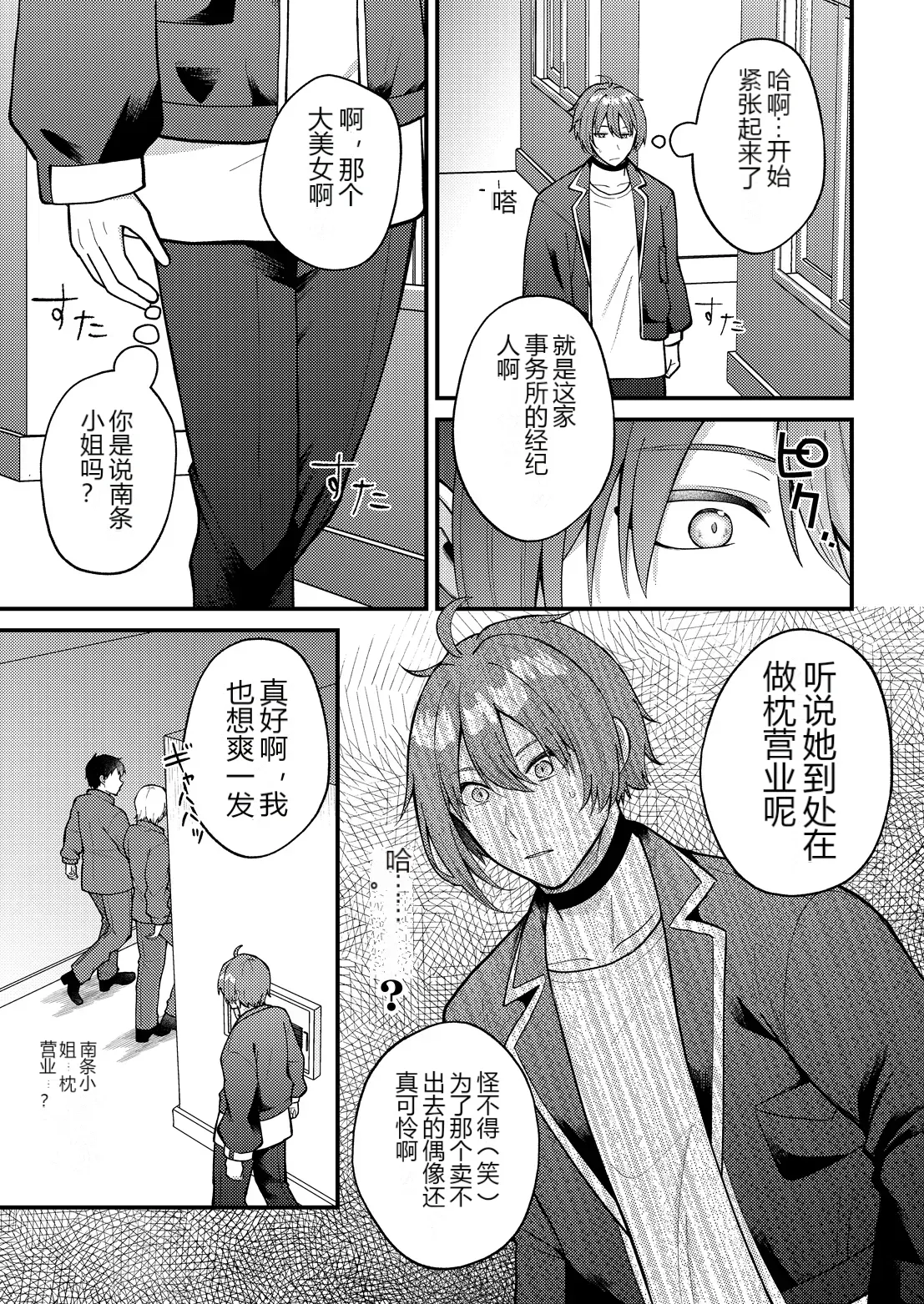 หน้า 9