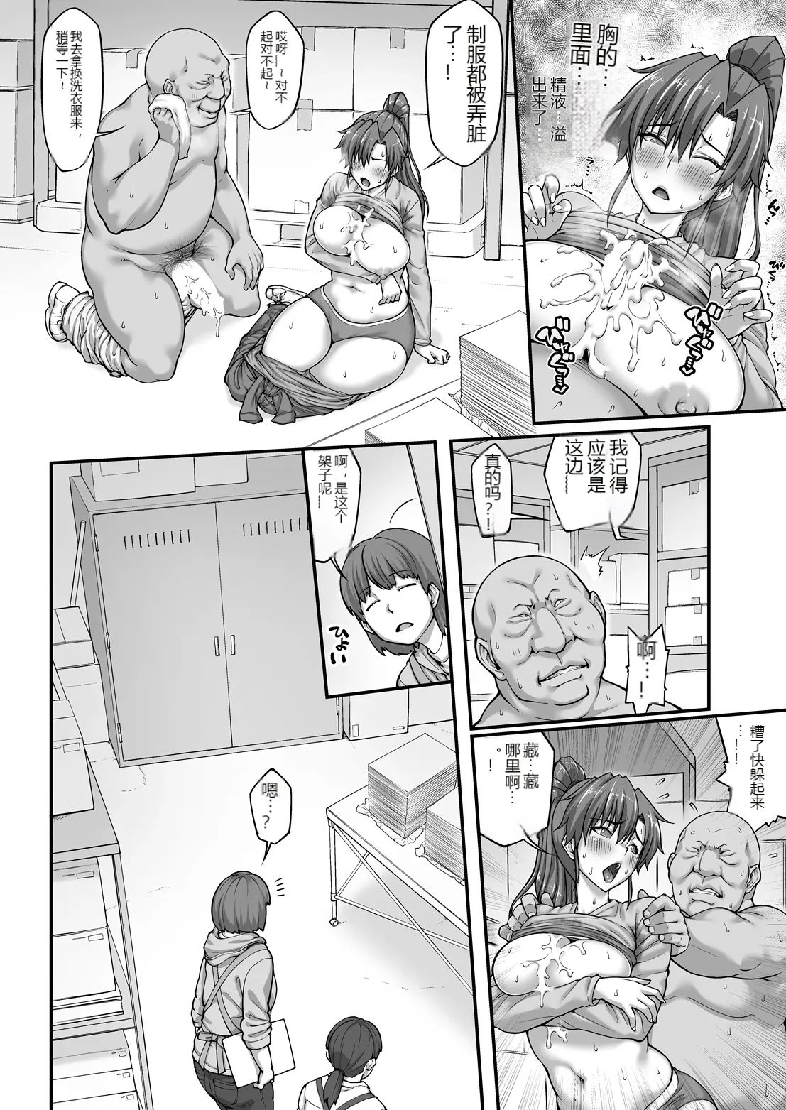 หน้า 12