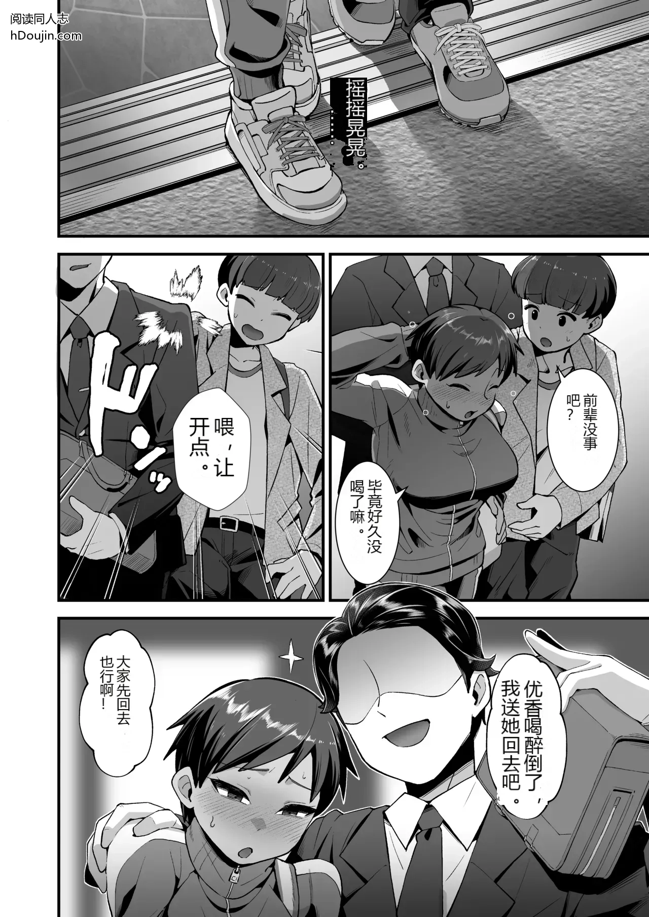หน้า 10
