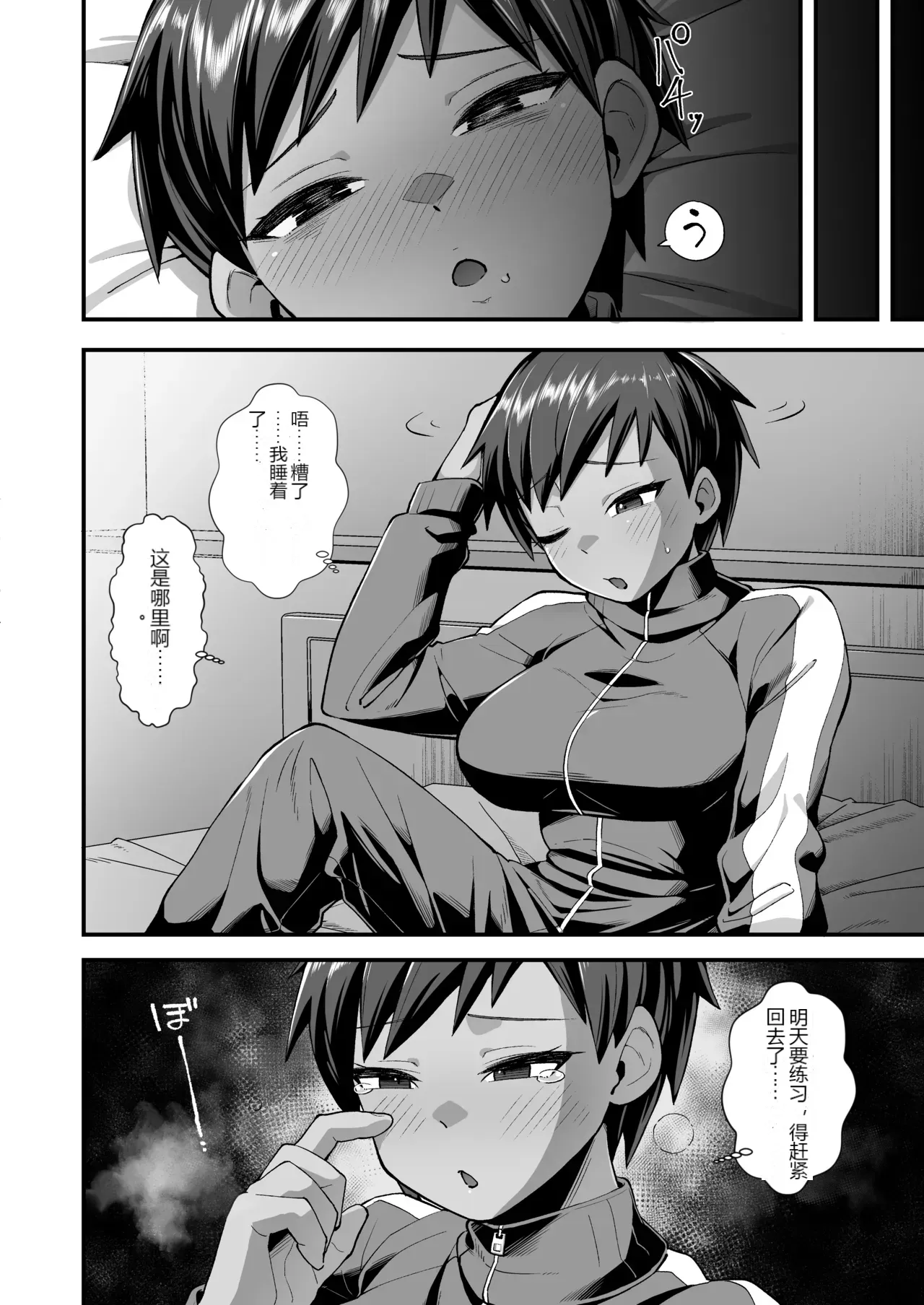 หน้า 12