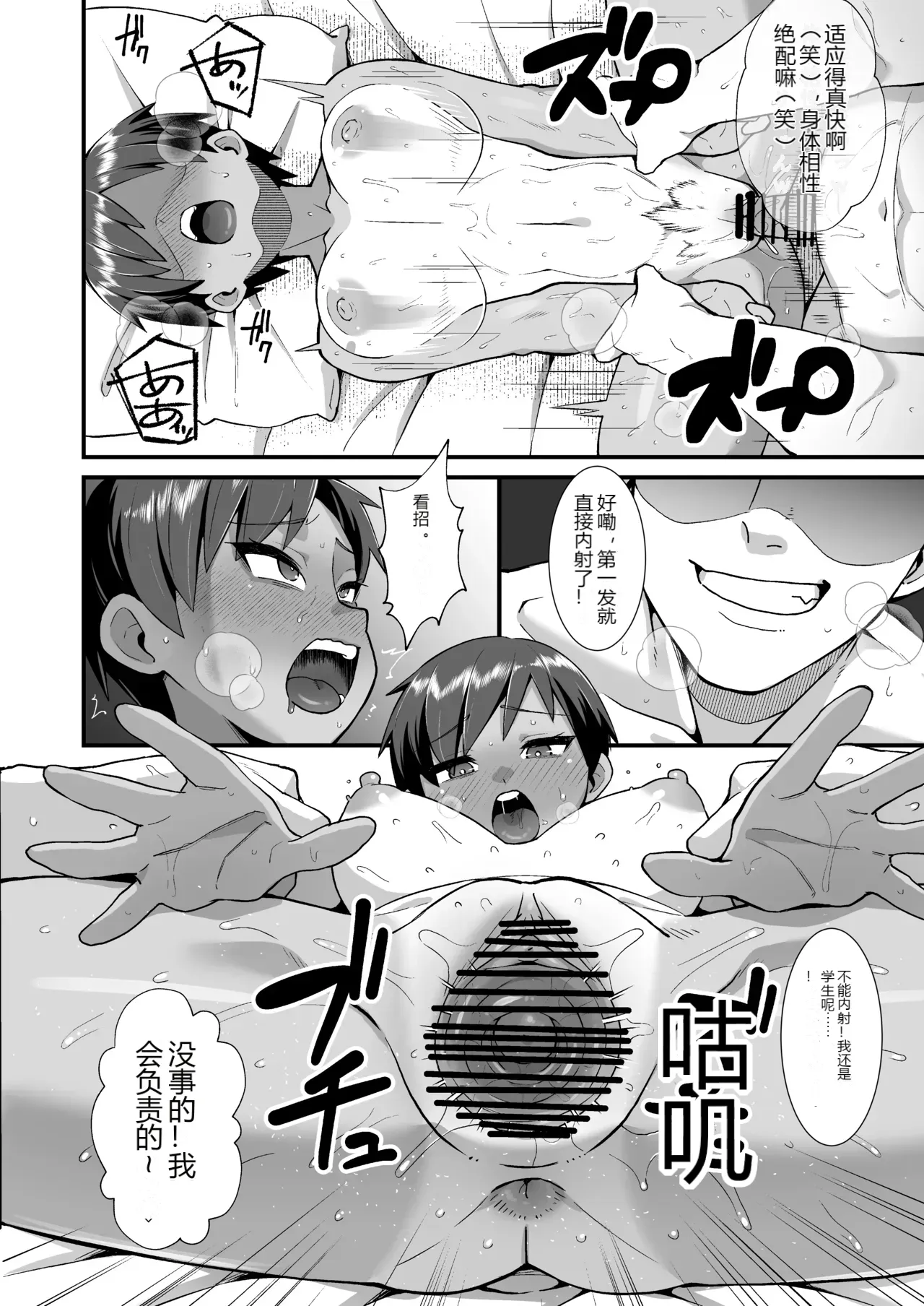 หน้า 22