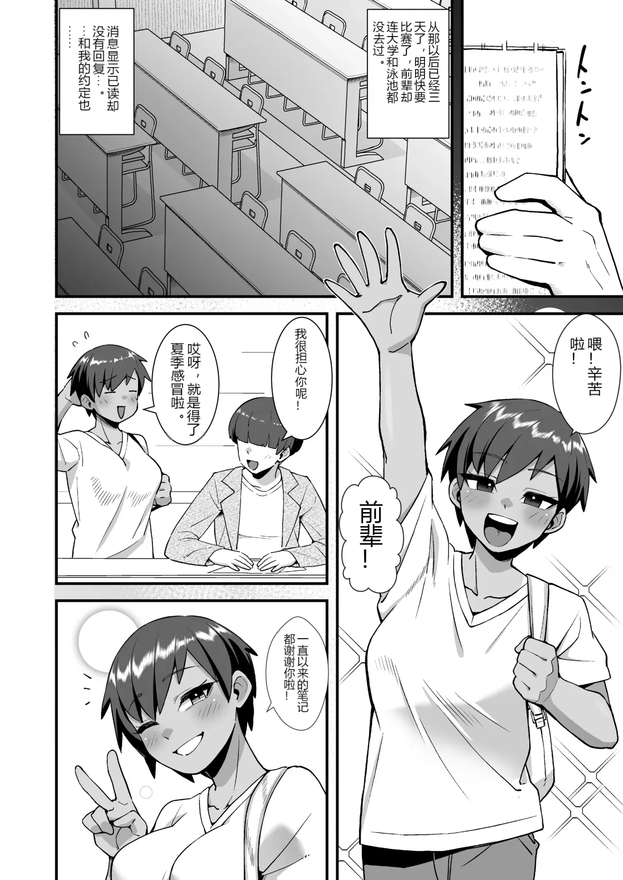 หน้า 30