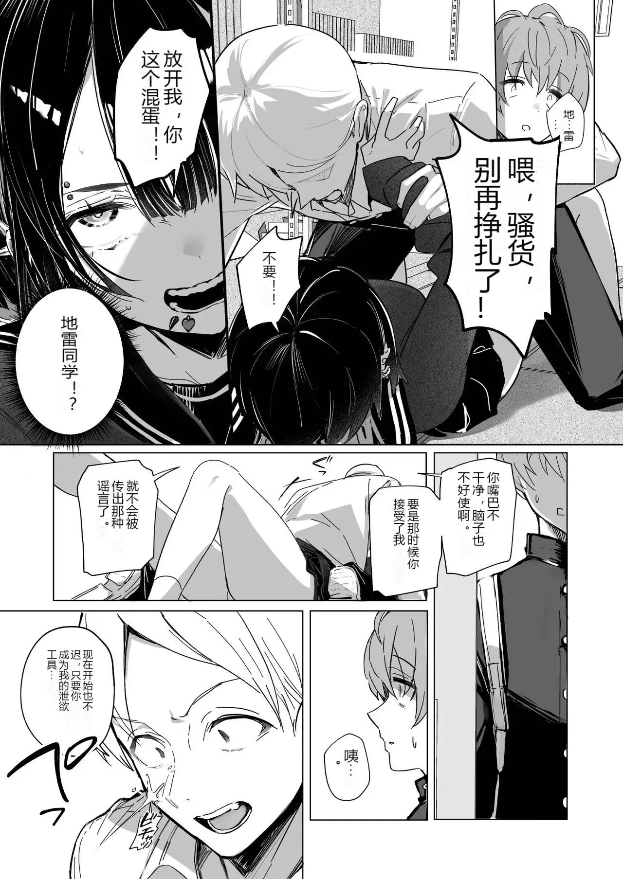 หน้า 10