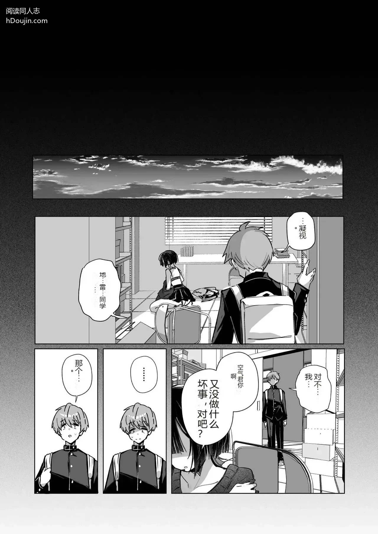 หน้า 13