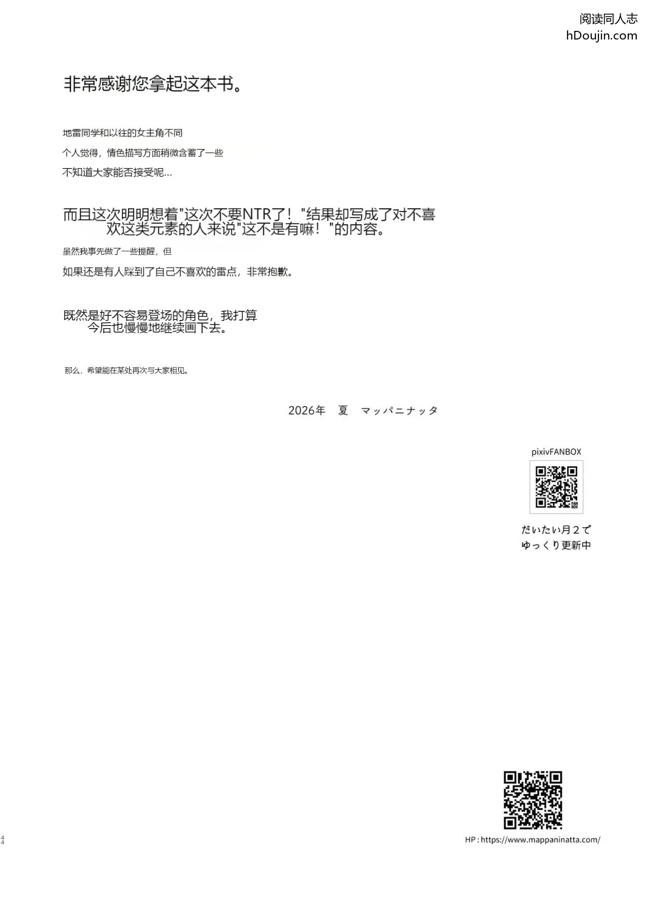 หน้า 43