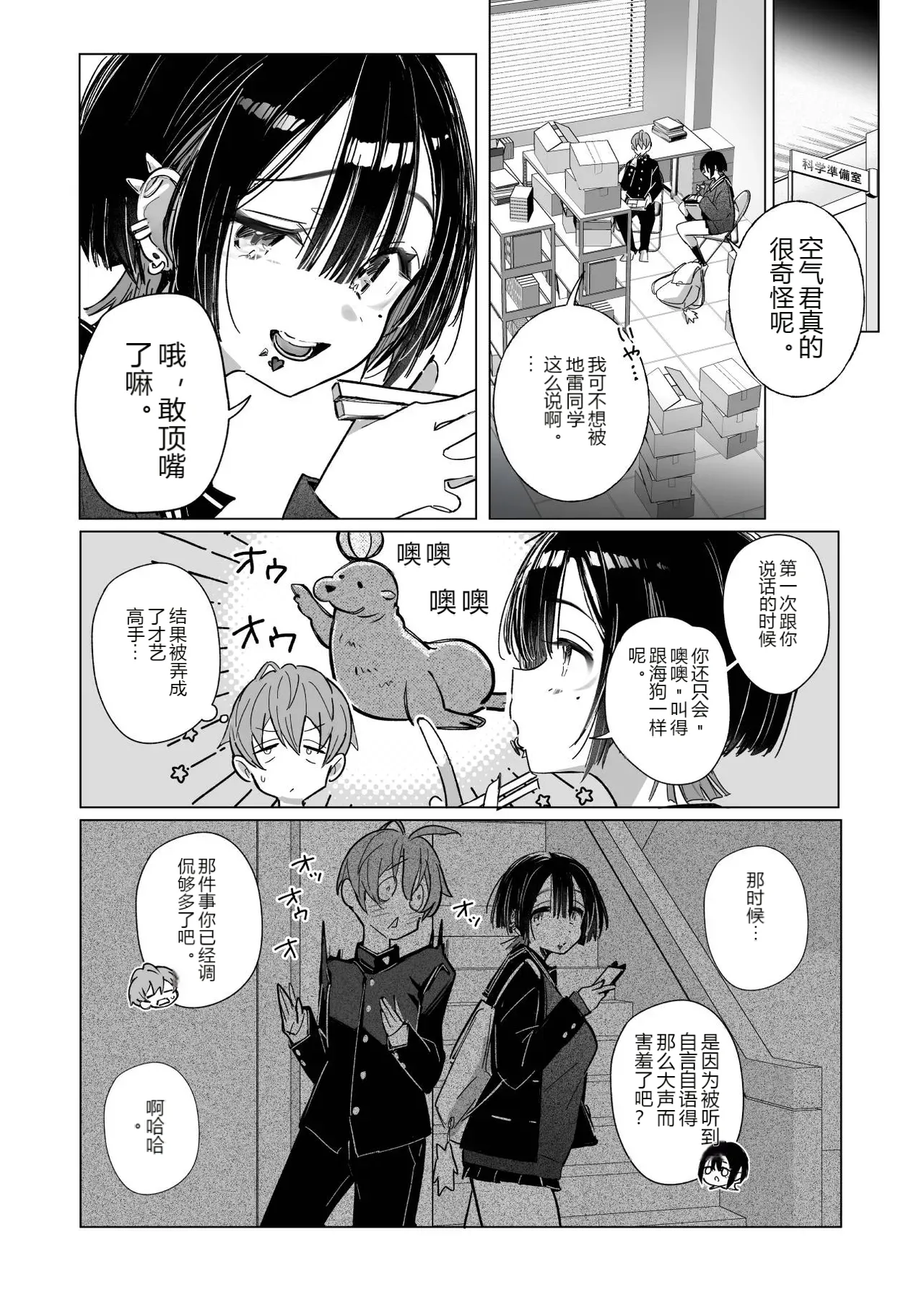 หน้า 7