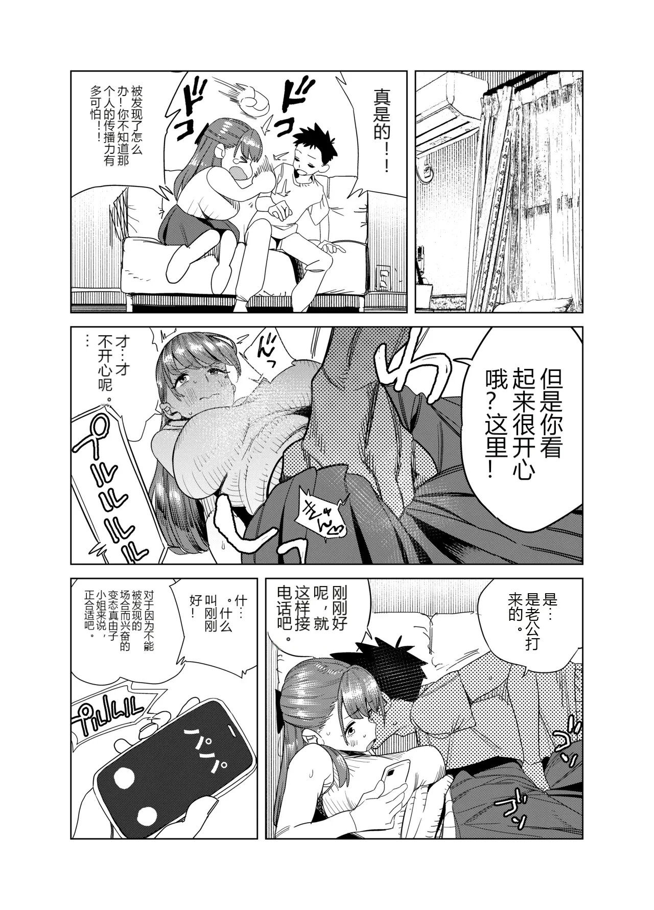 หน้า 39